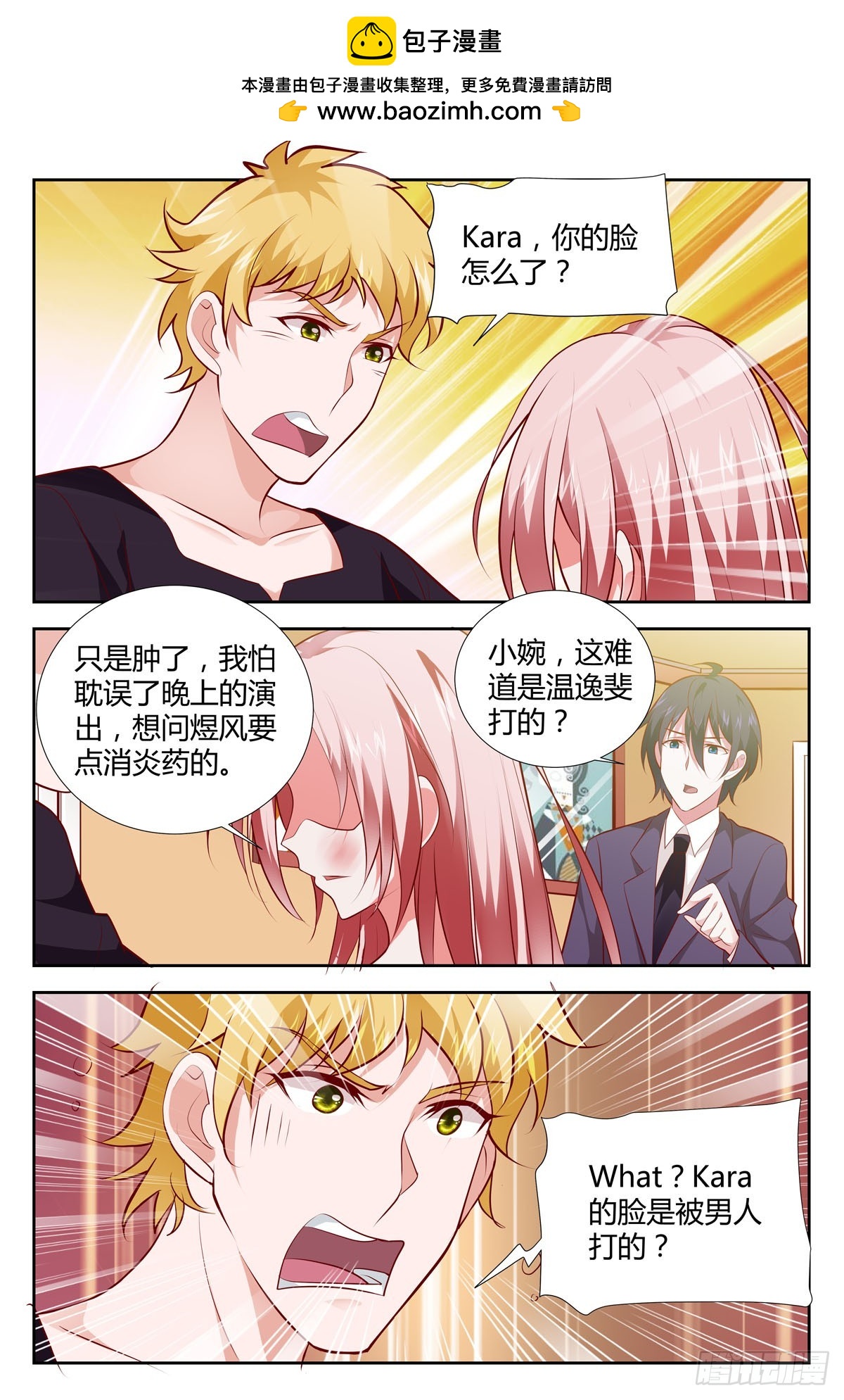 第204话-第169话