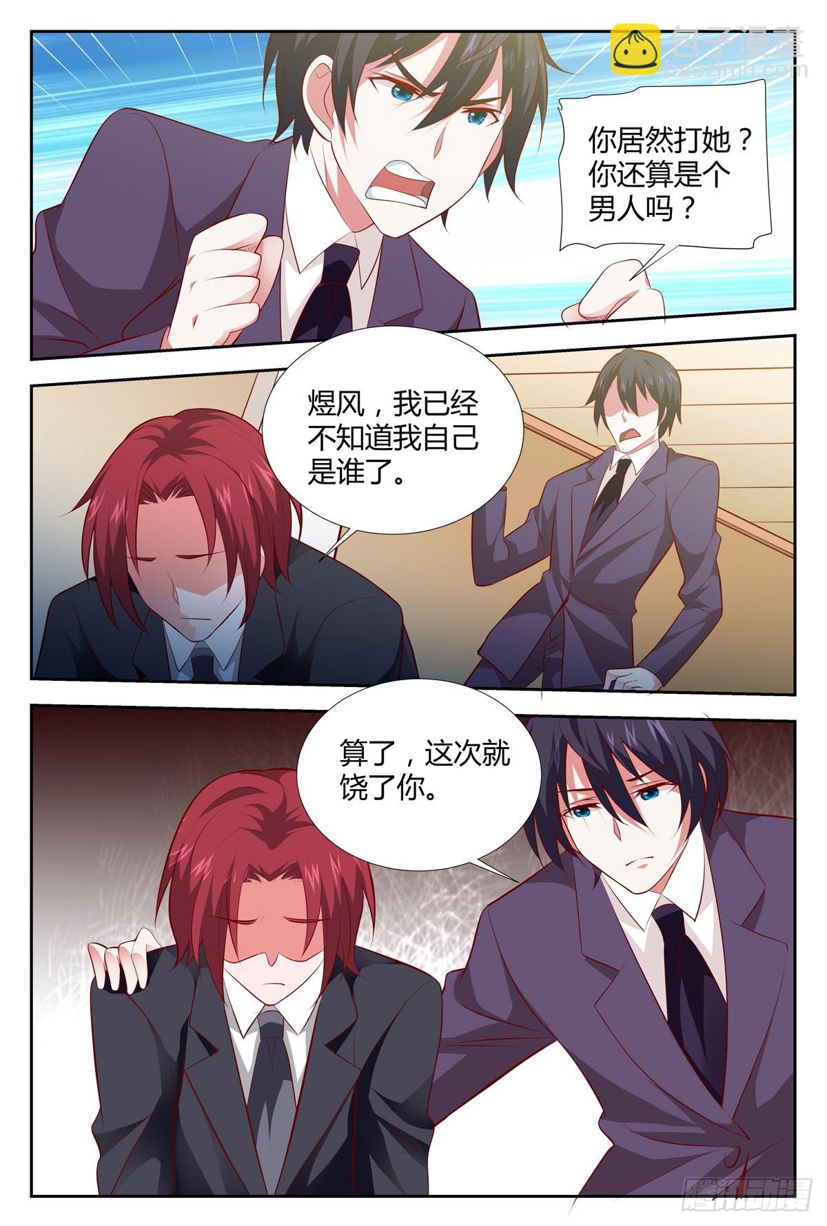 第204话-第169话