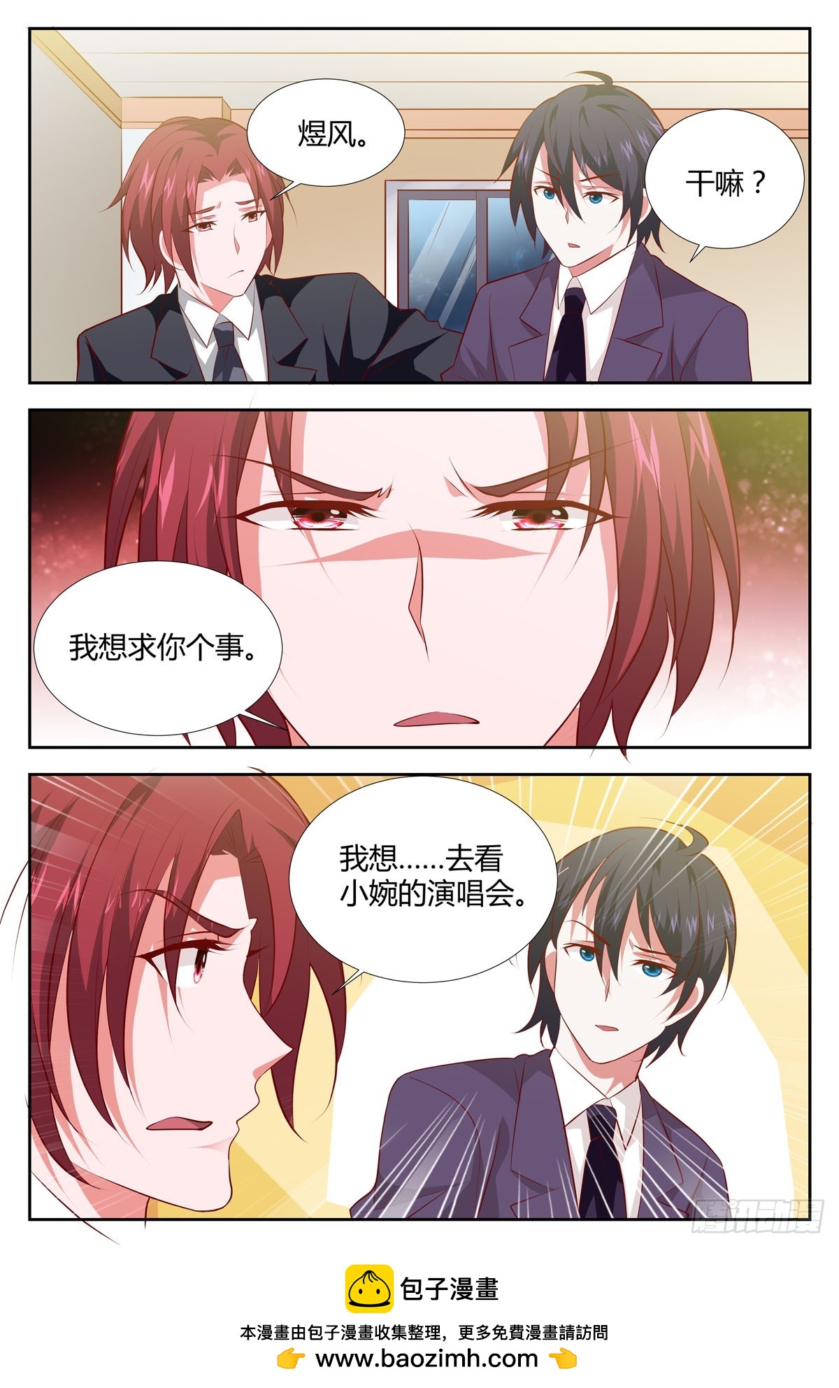 第204话-第169话