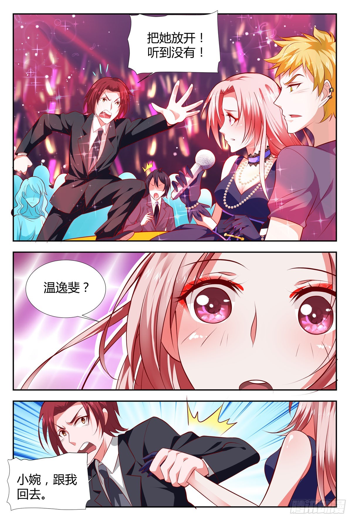第206话-第171话