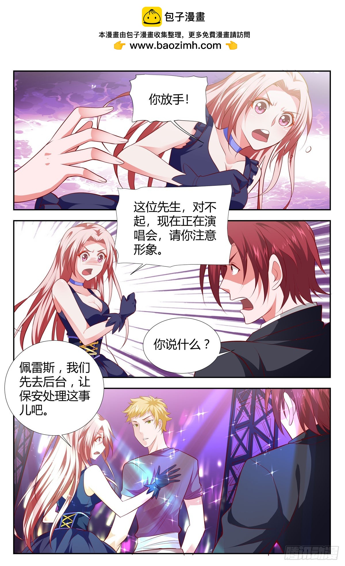 第206话-第171话