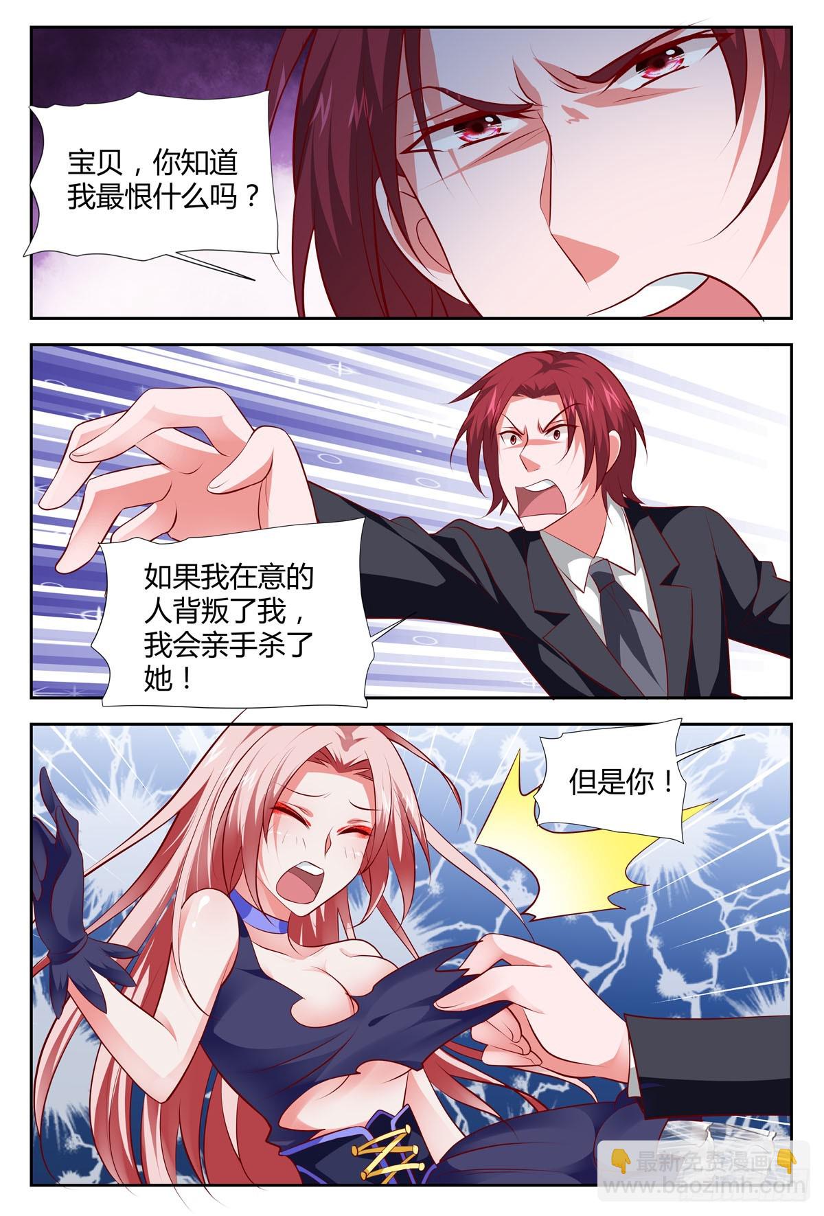第206话-第171话