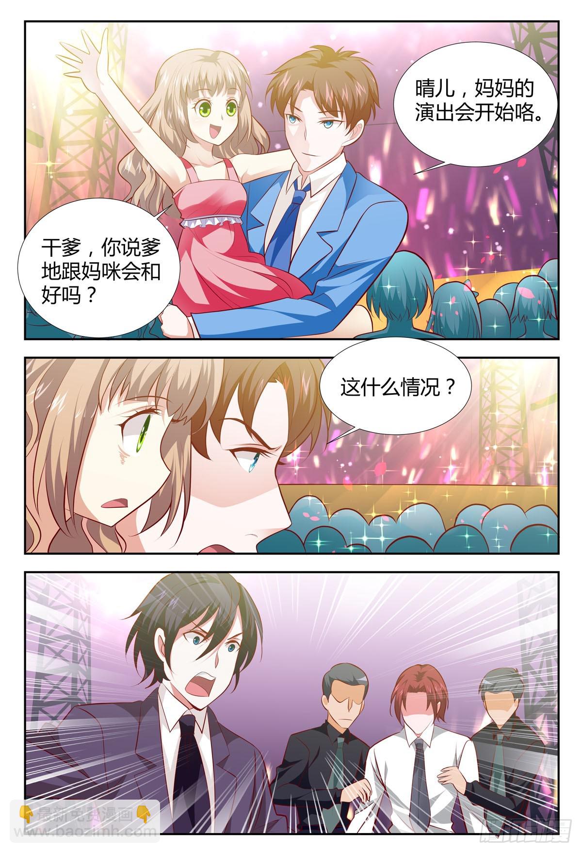 第206话-第171话