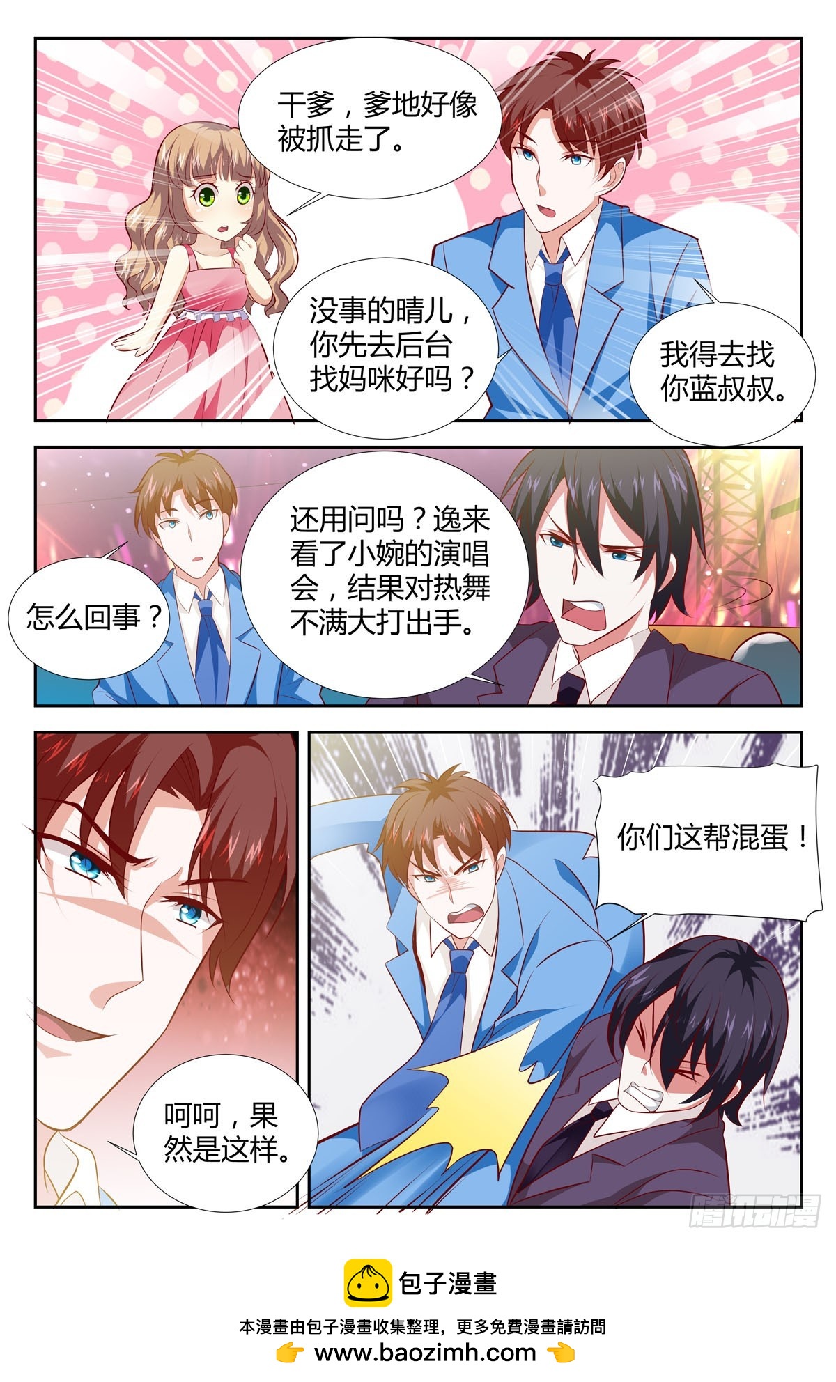 第206话-第171话