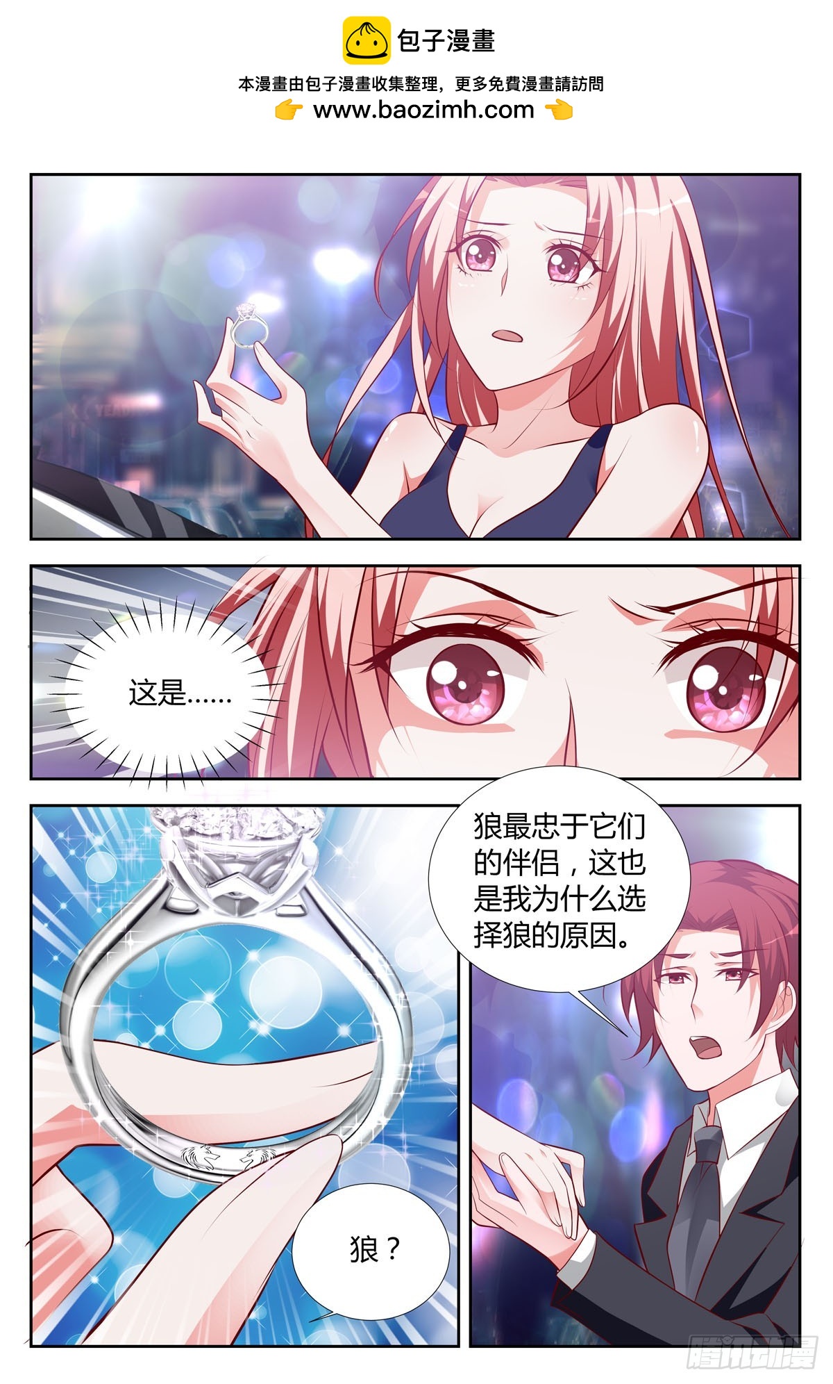 第208话-第173话