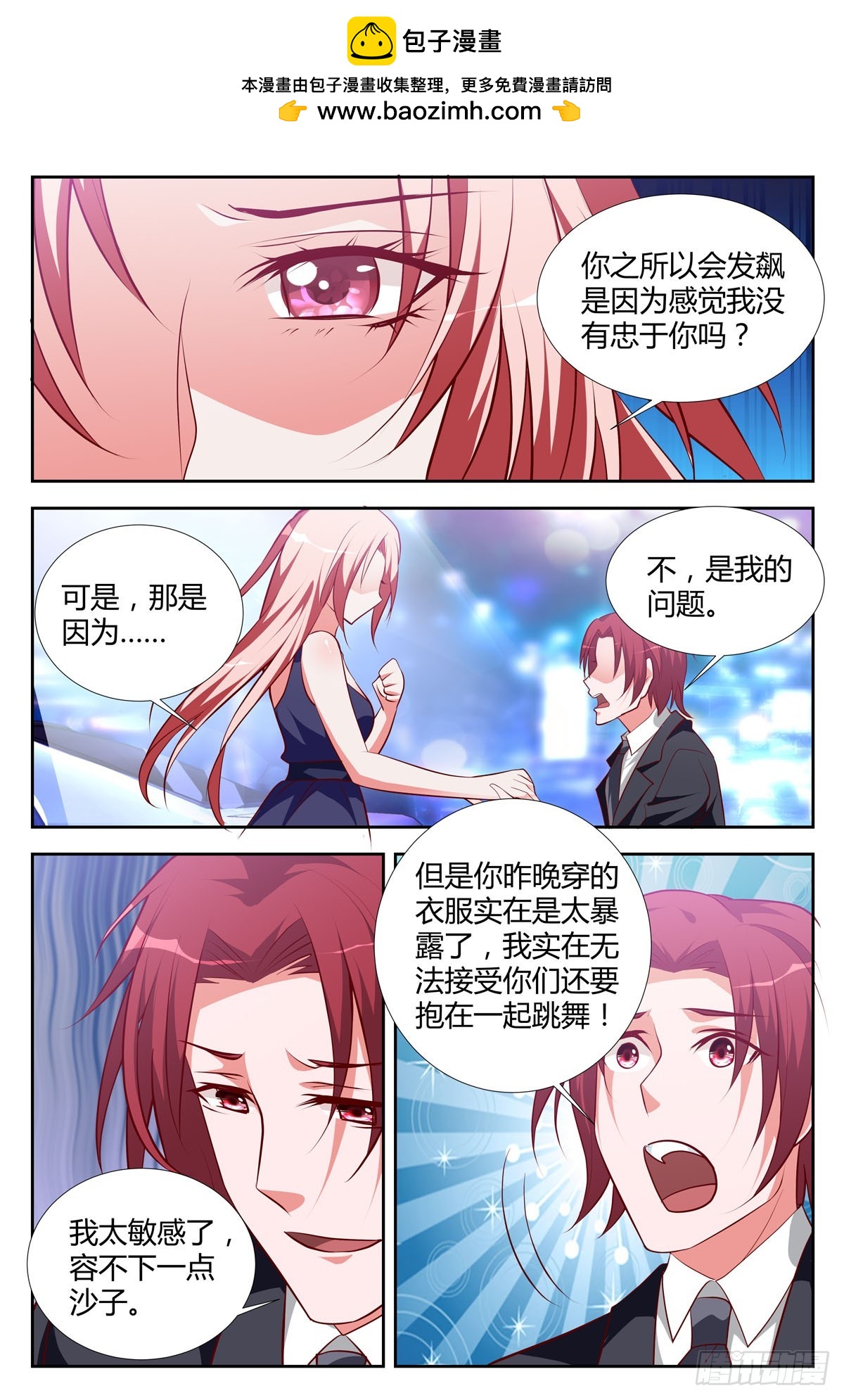 第208话-第173话