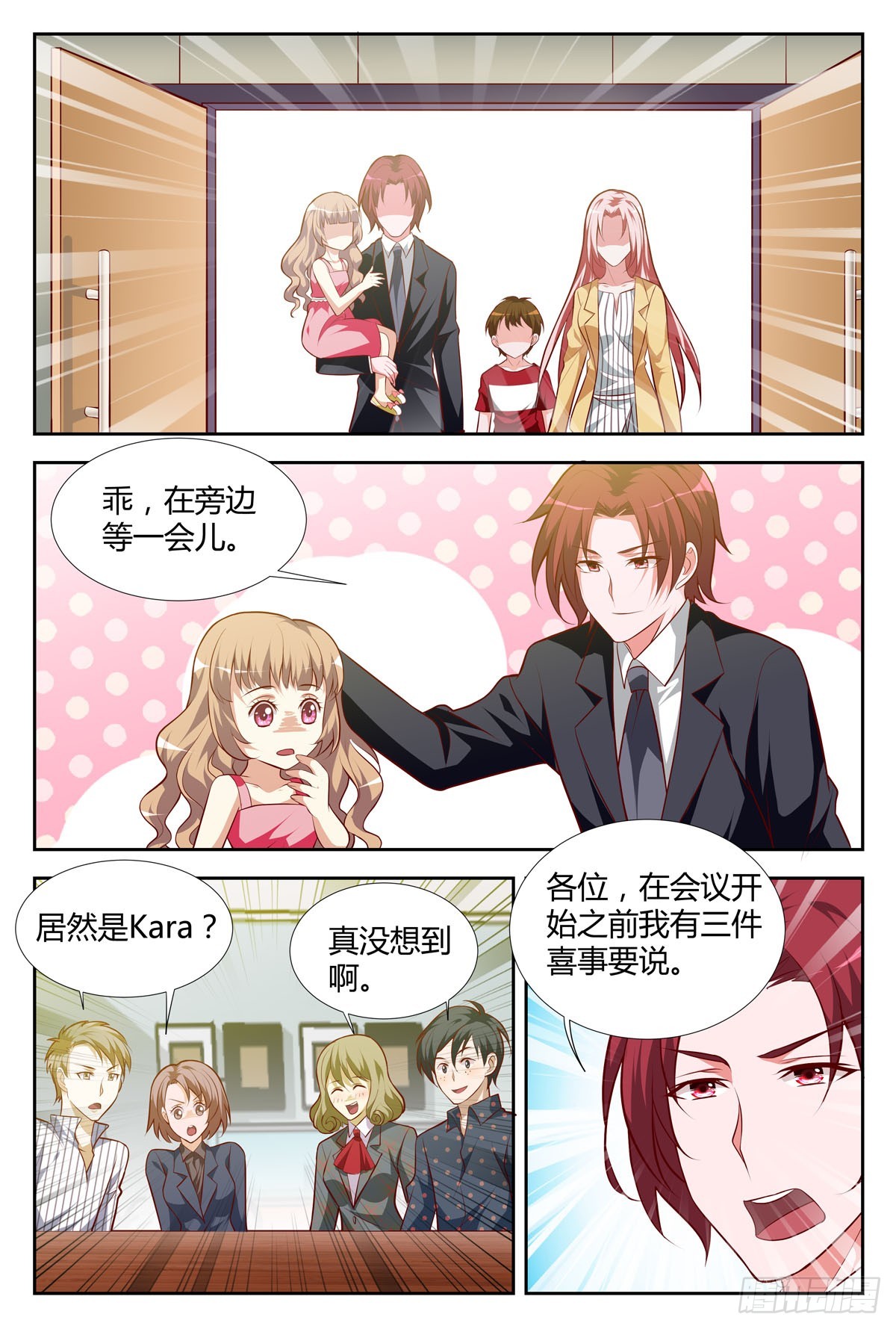 第210话-第175话