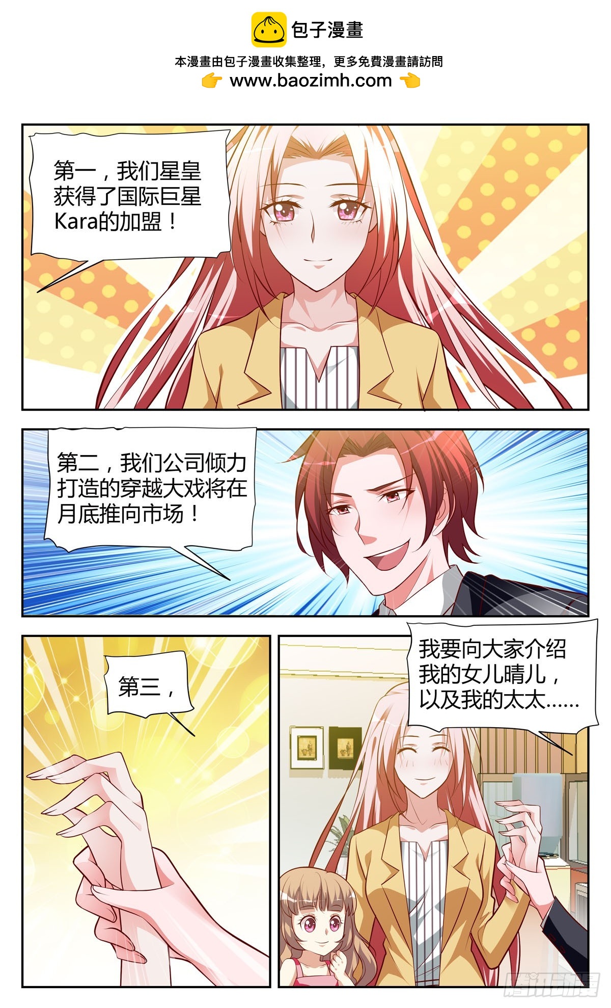 第210话-第175话