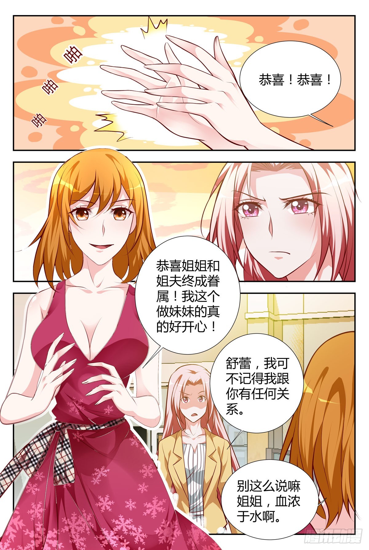 第210话-第175话