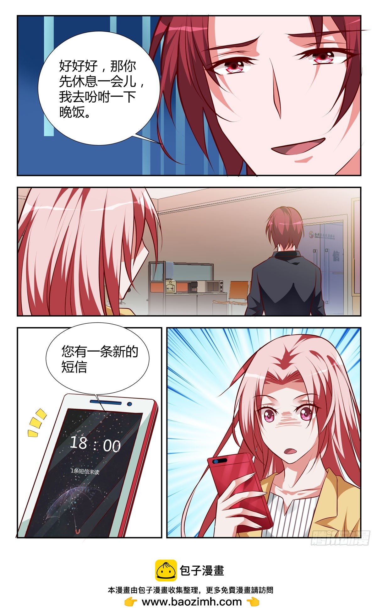 第210话-第175话