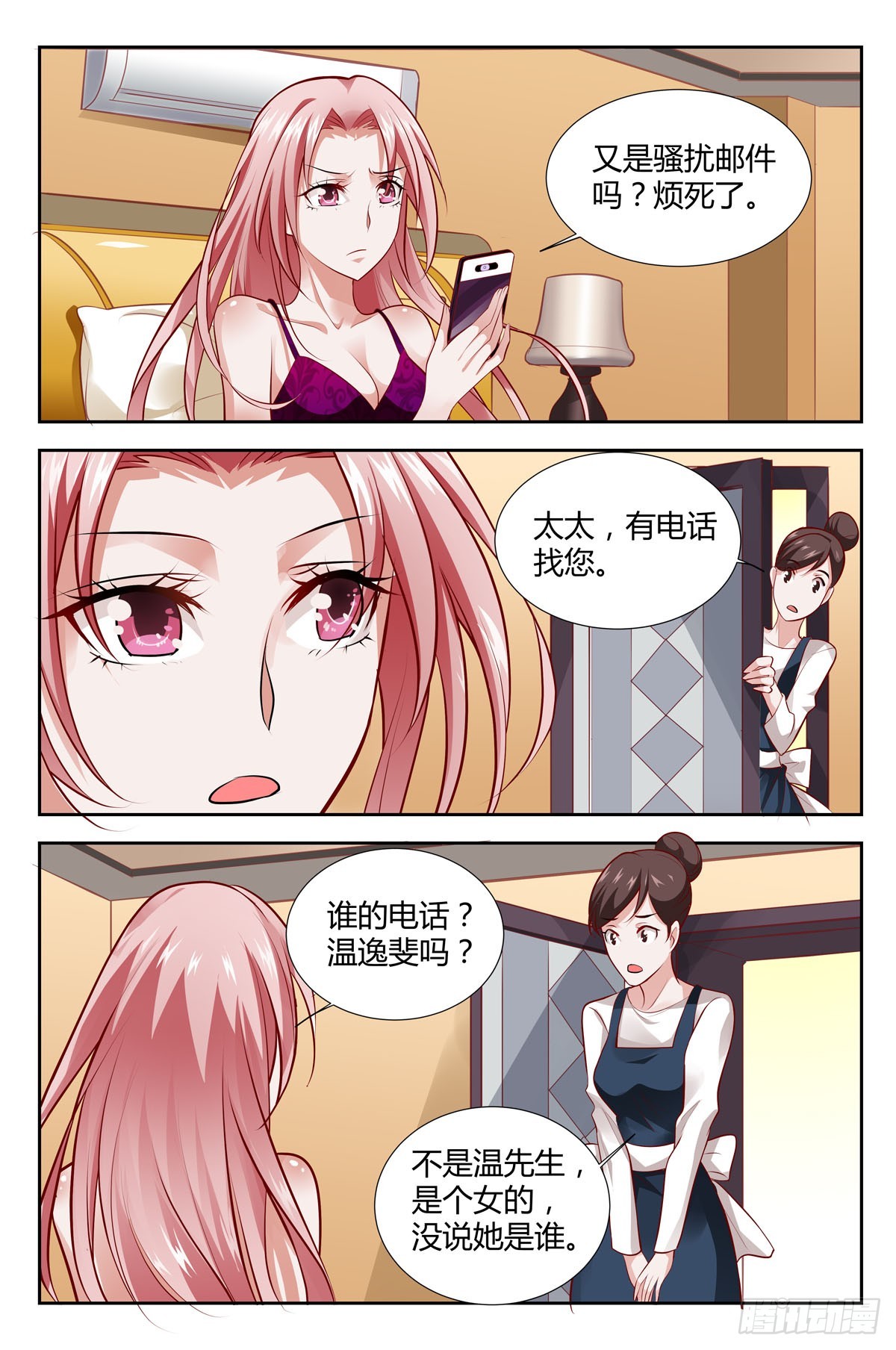 第213话-第177话