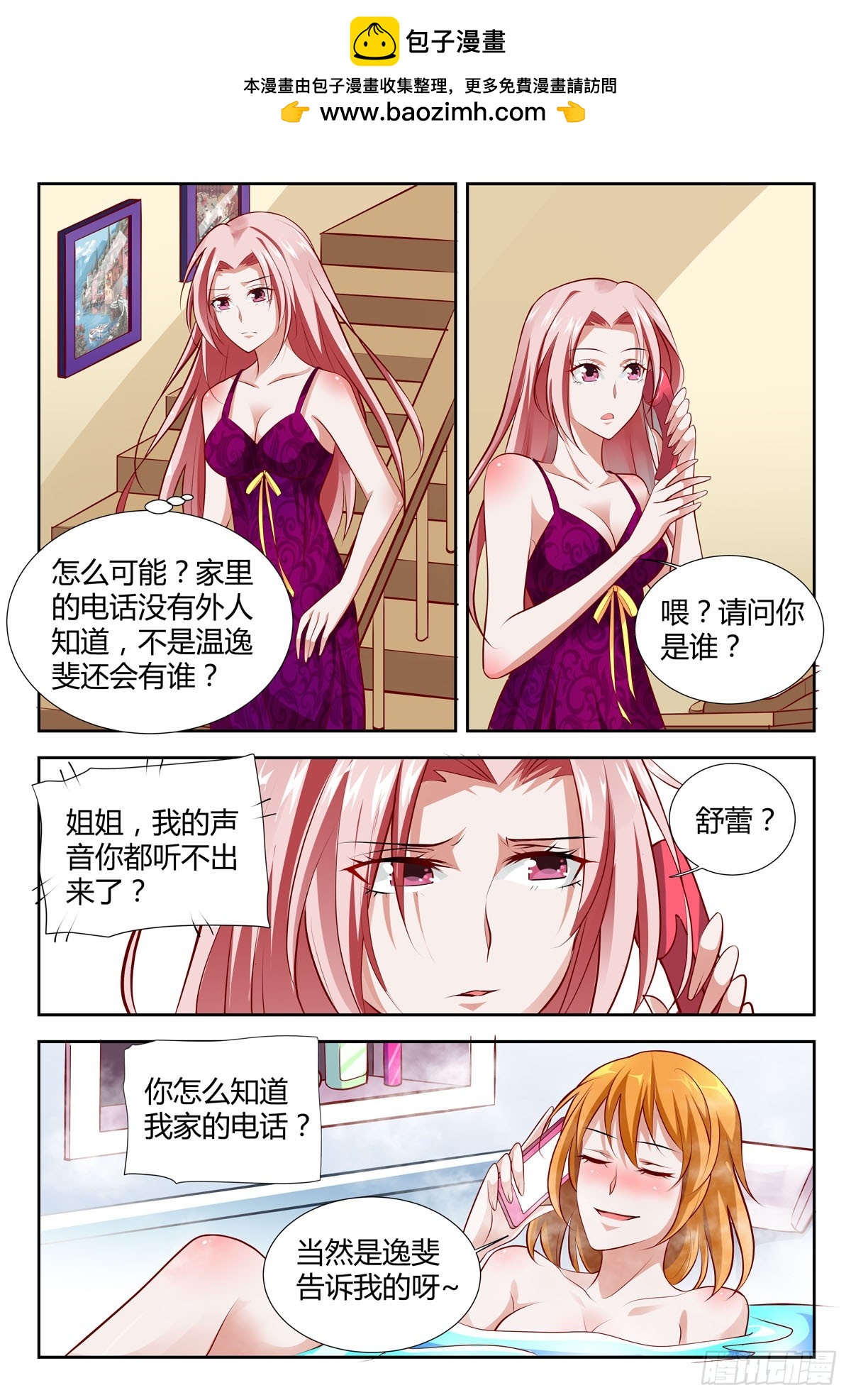 第213话-第177话