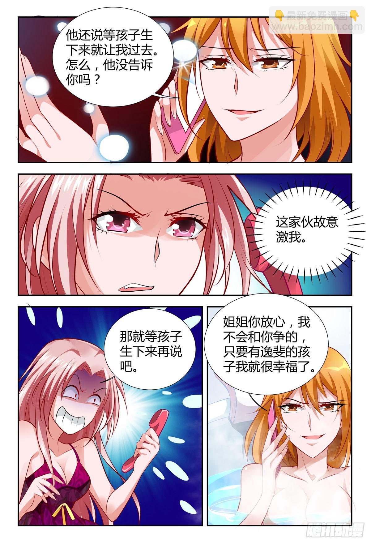 第213话-第177话