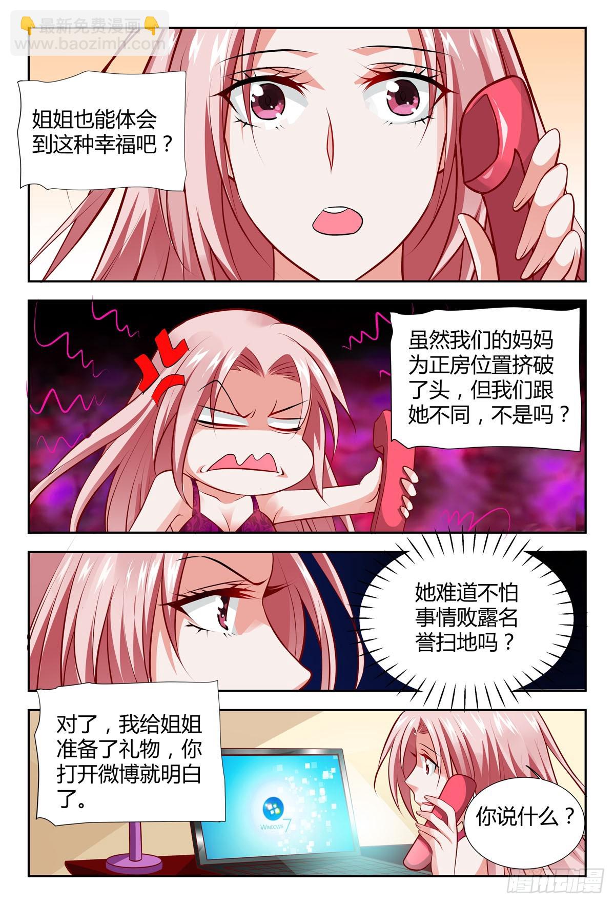 第213话-第177话