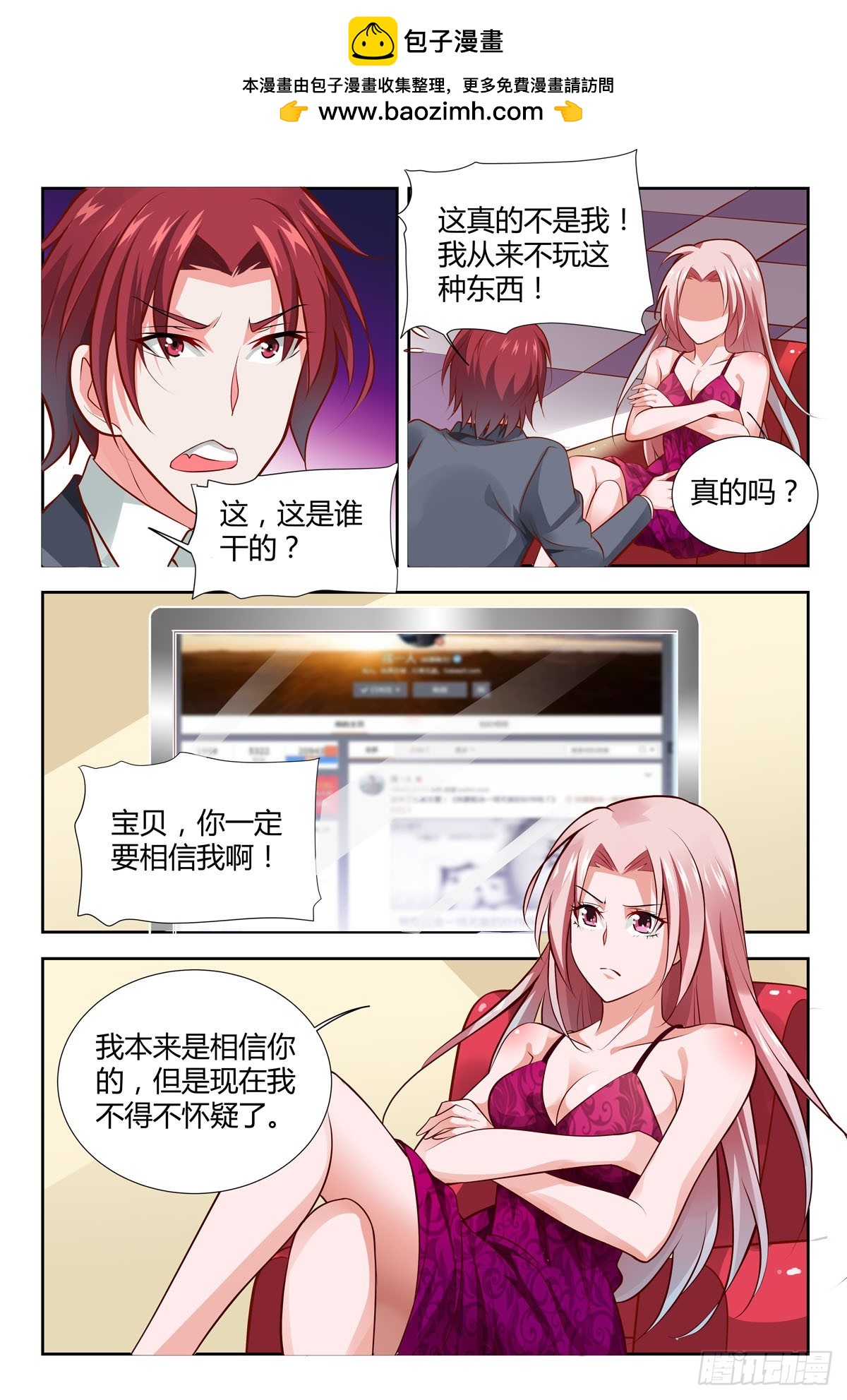 第213话-第177话