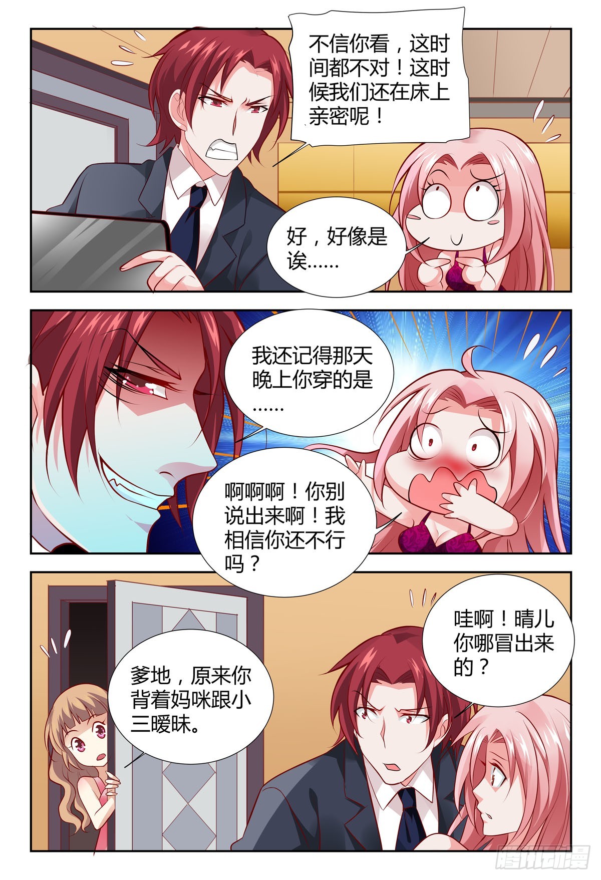 第213话-第177话