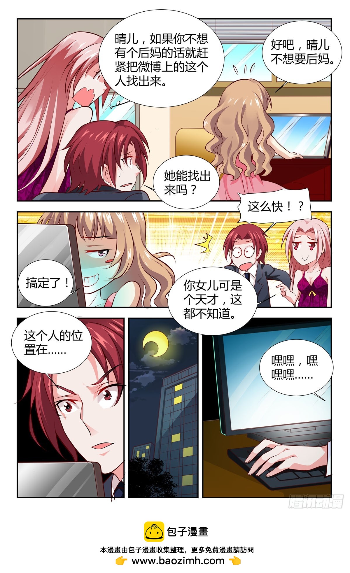 第213话-第177话