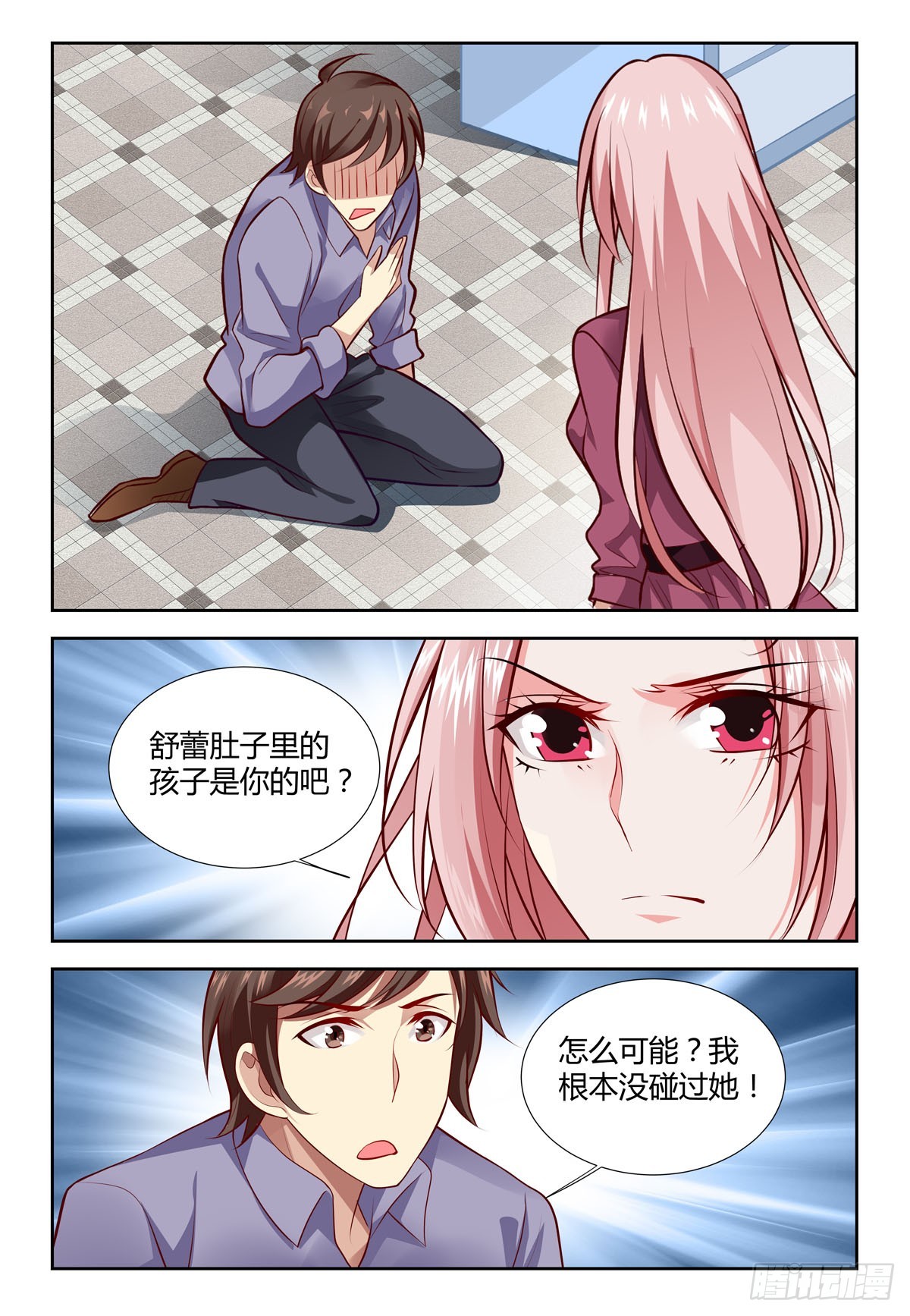 第215话-第179话