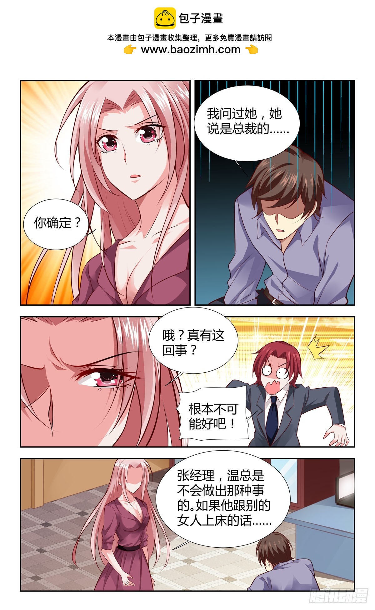 第215话-第179话