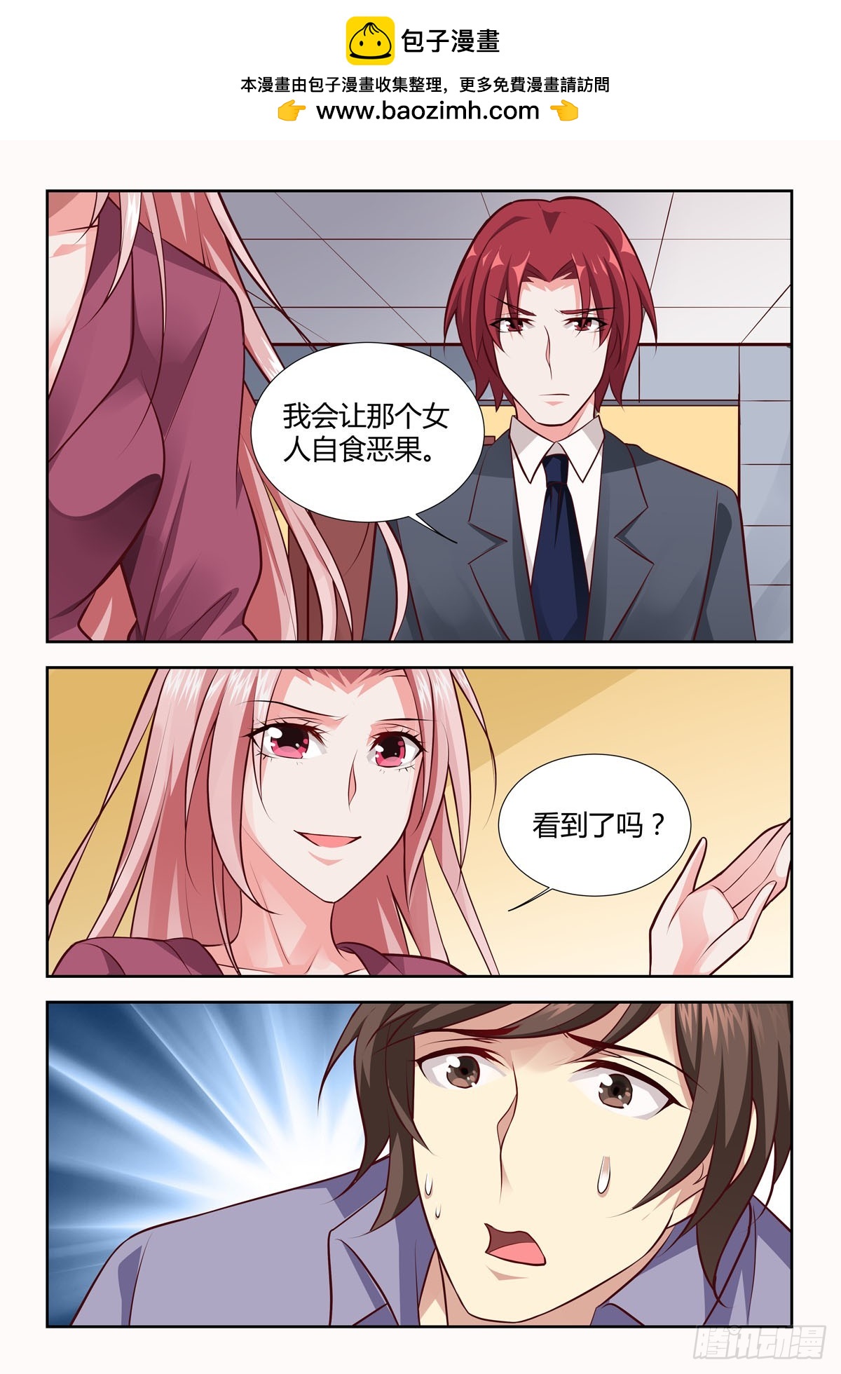 第215话-第179话