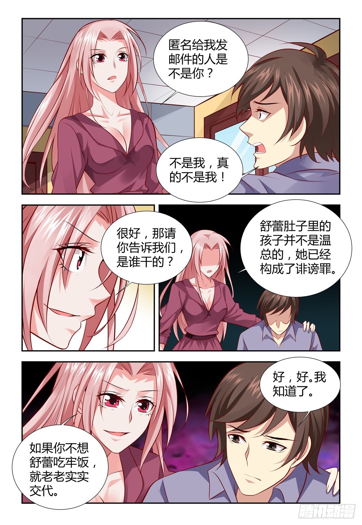 第215话-第179话