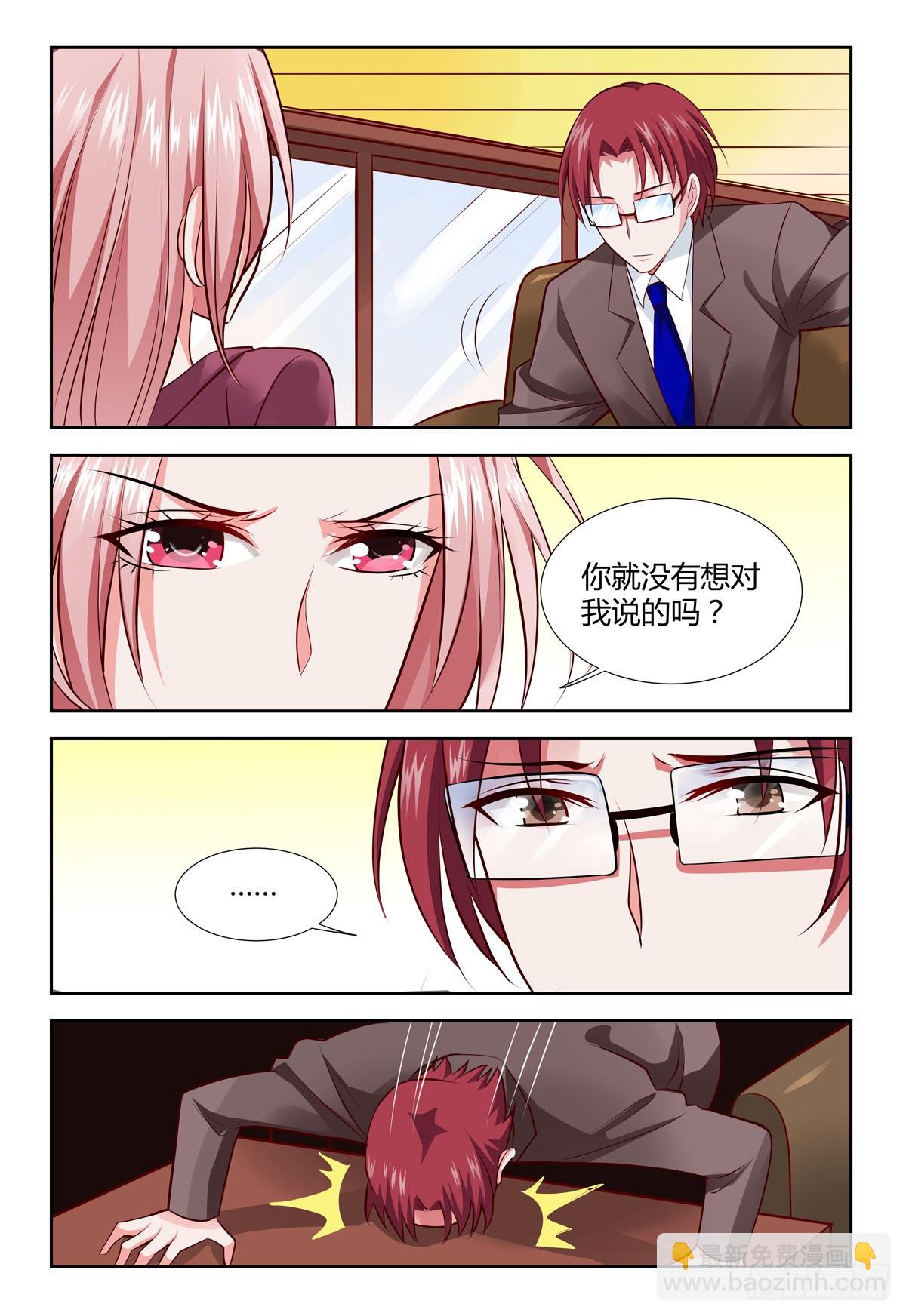 第215话-第179话