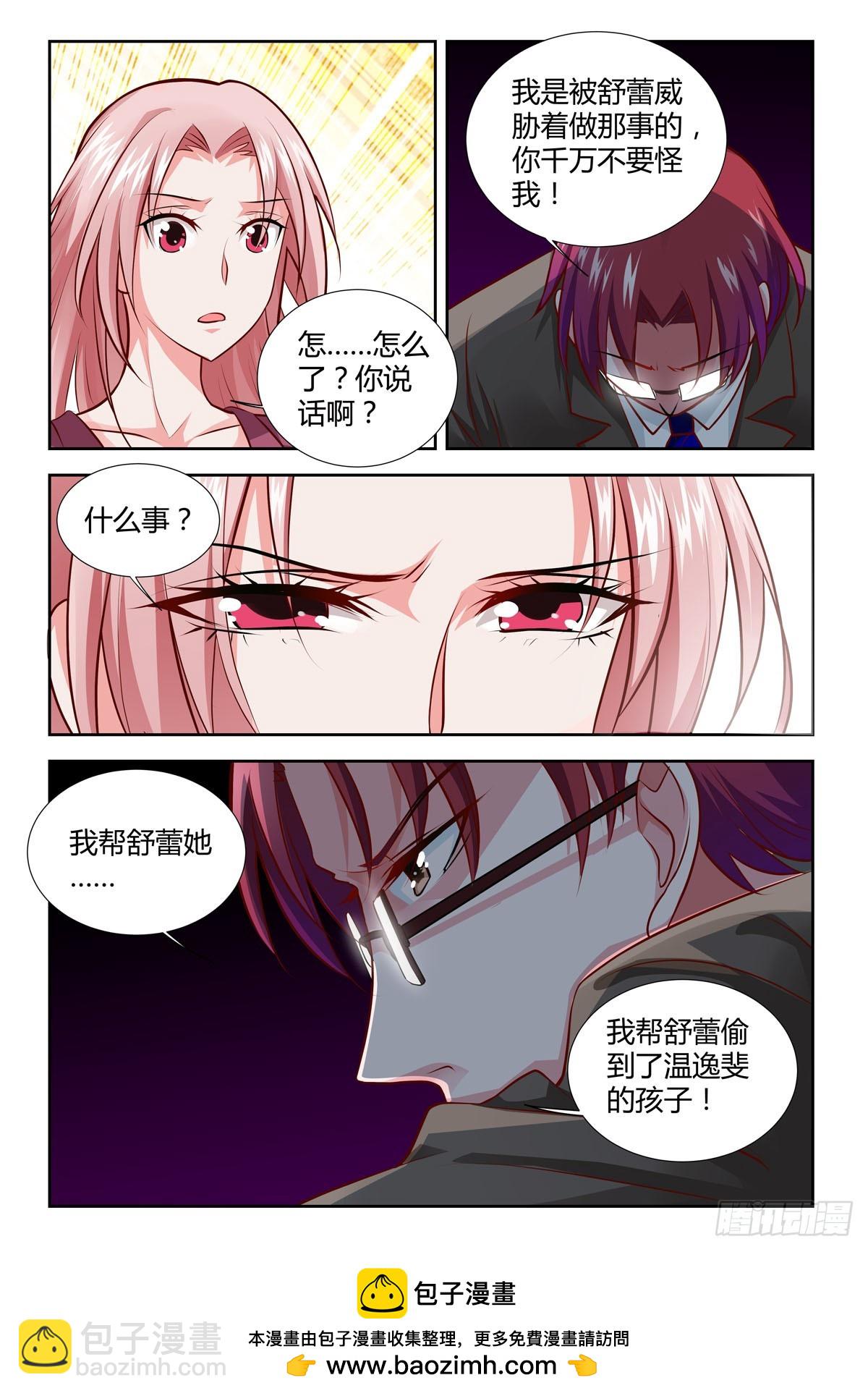 第215话-第179话