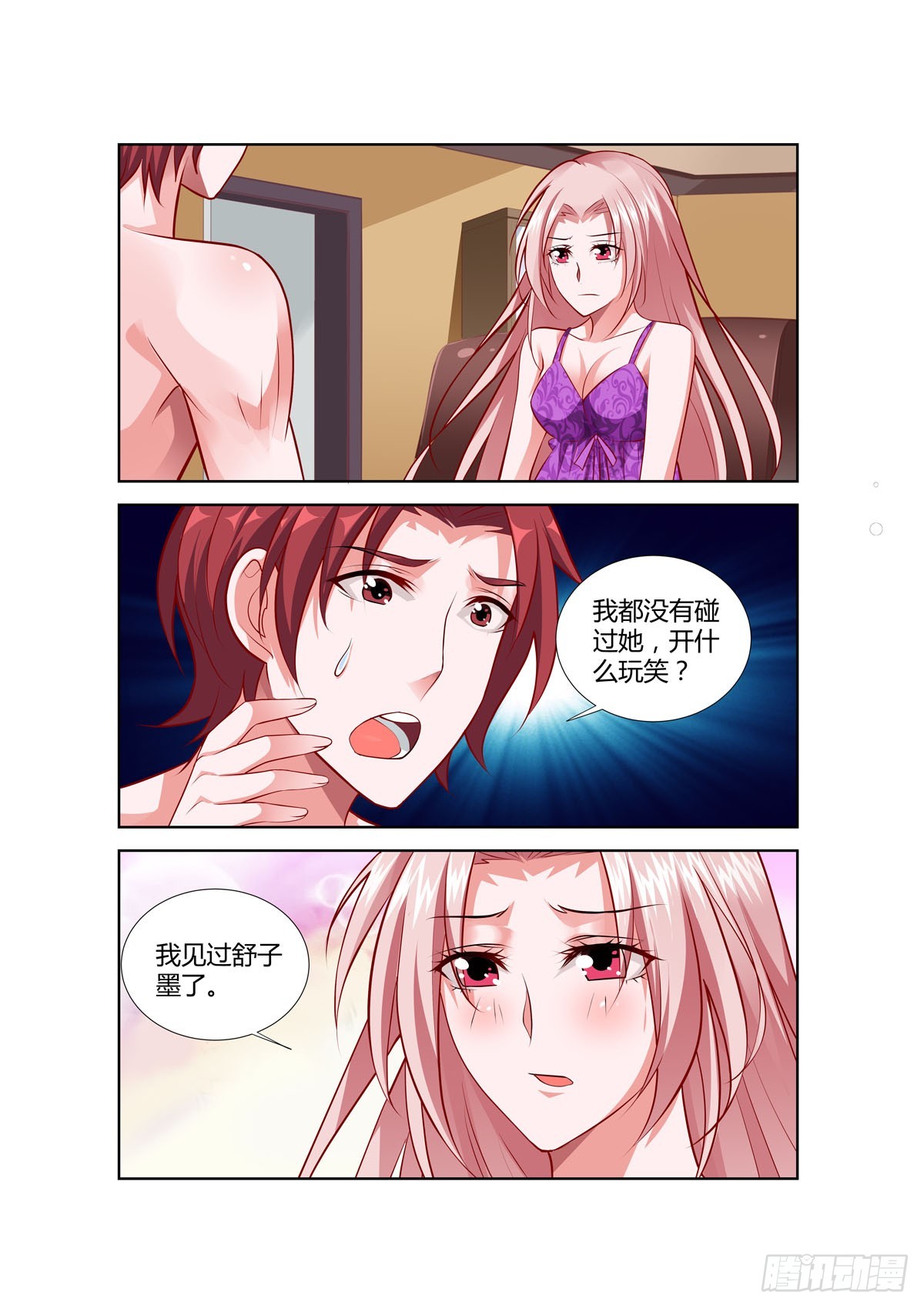 第218话-第181话
