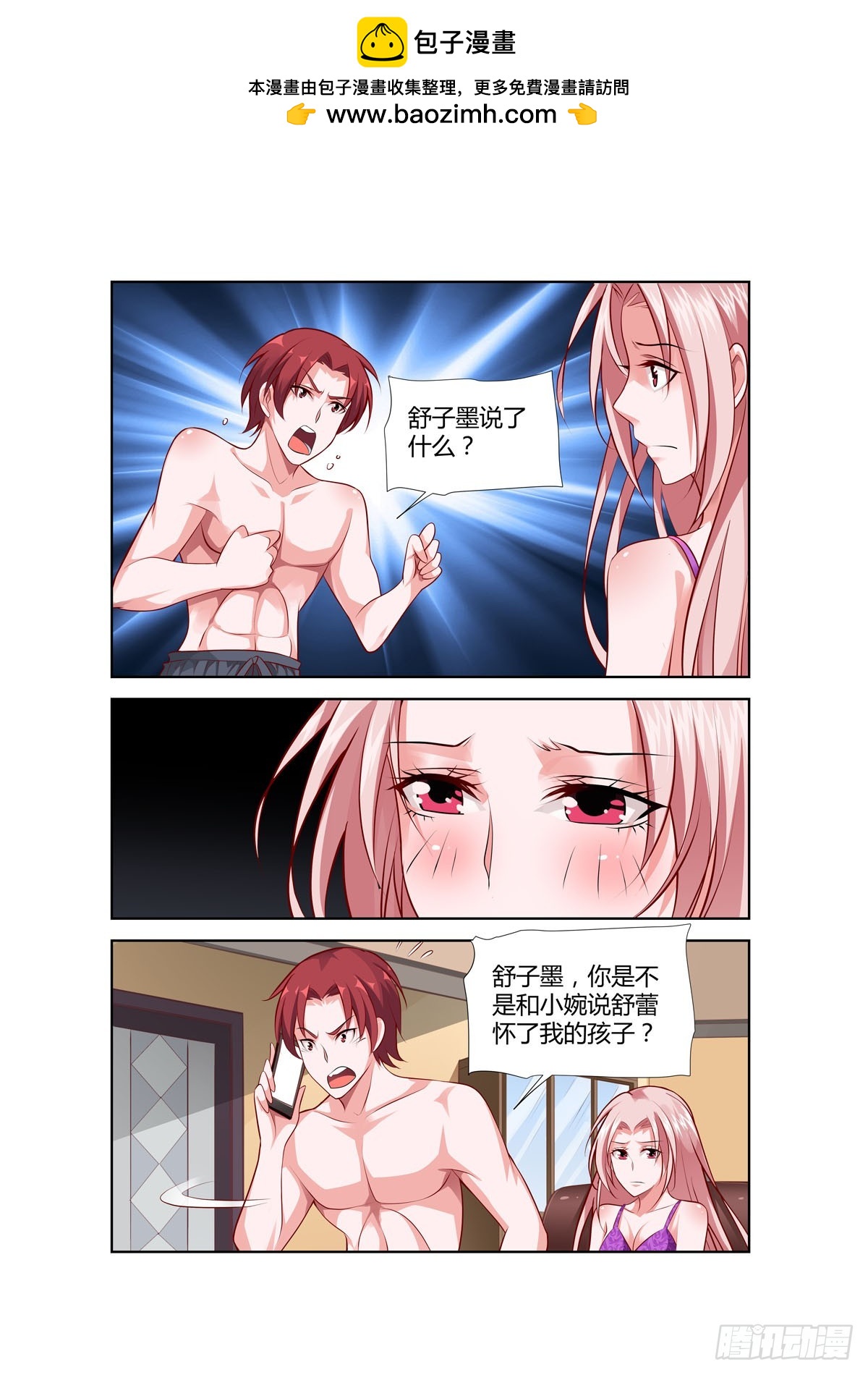 第218话-第181话