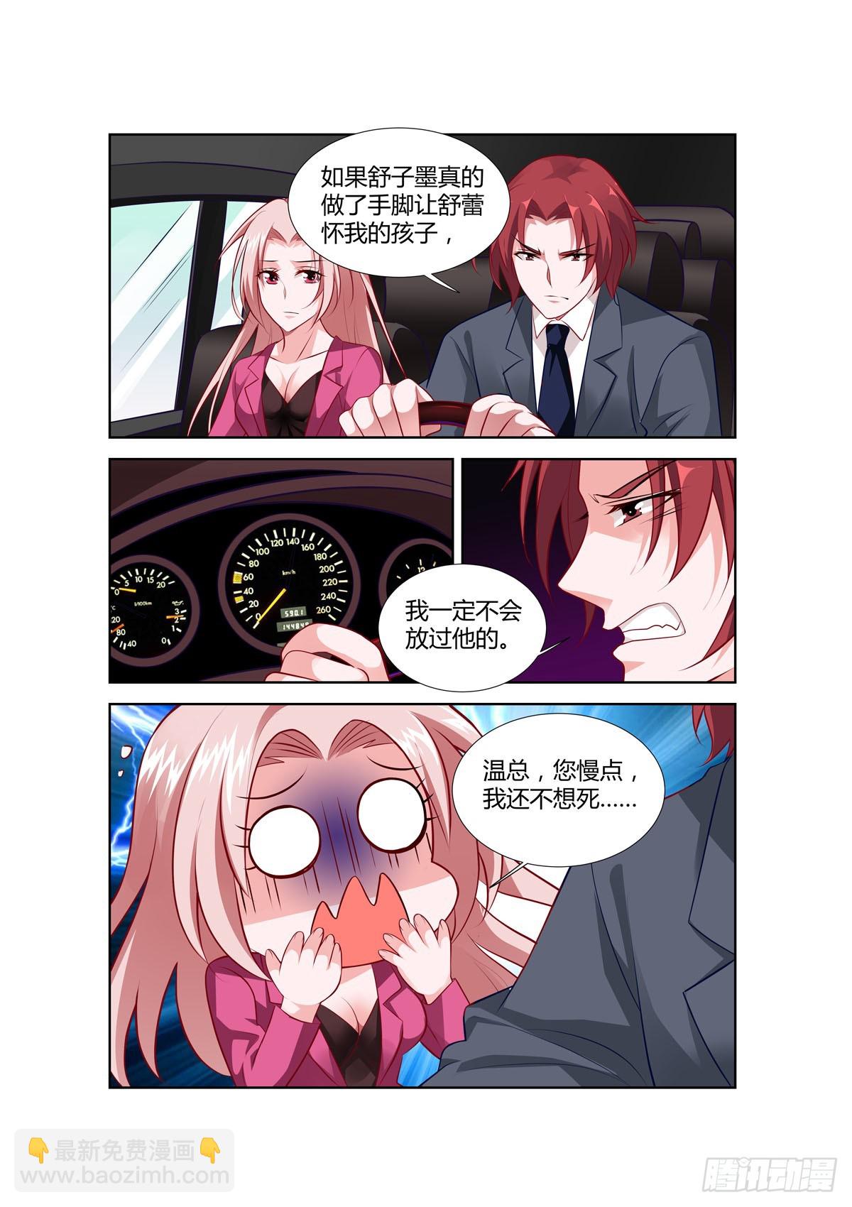 第218话-第181话