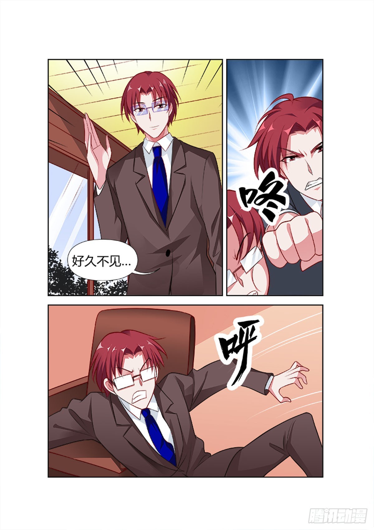 第218话-第181话