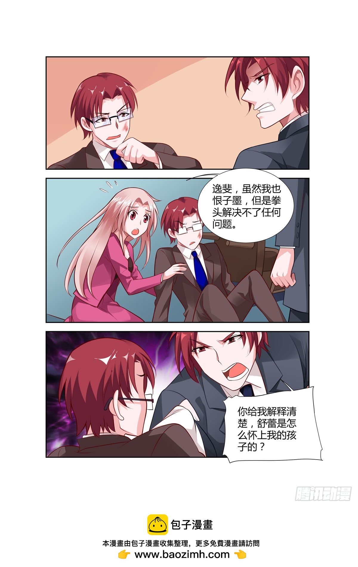 第218话-第181话