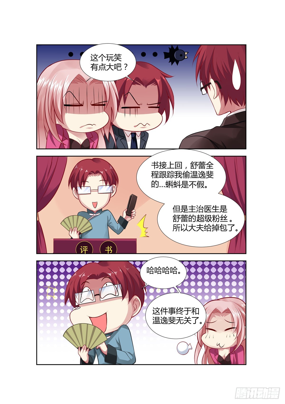 第220话-第183话