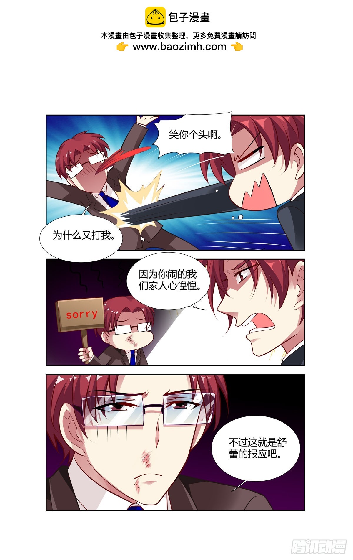 第220话-第183话