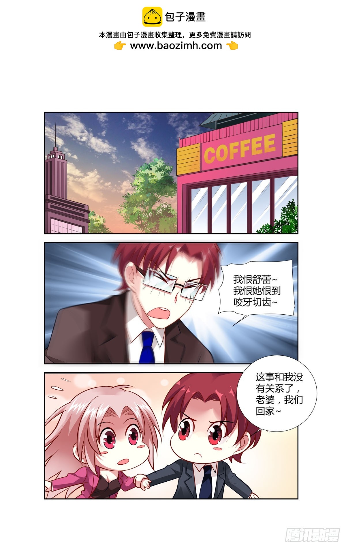 第220话-第183话
