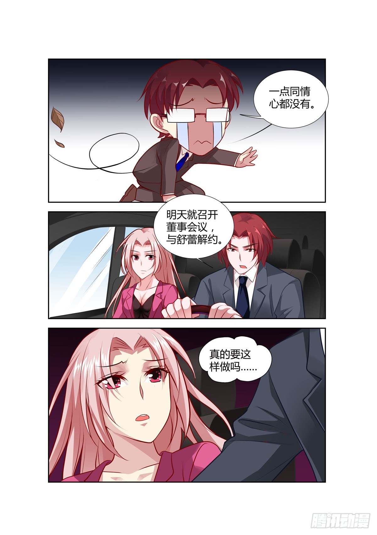 第220话-第183话