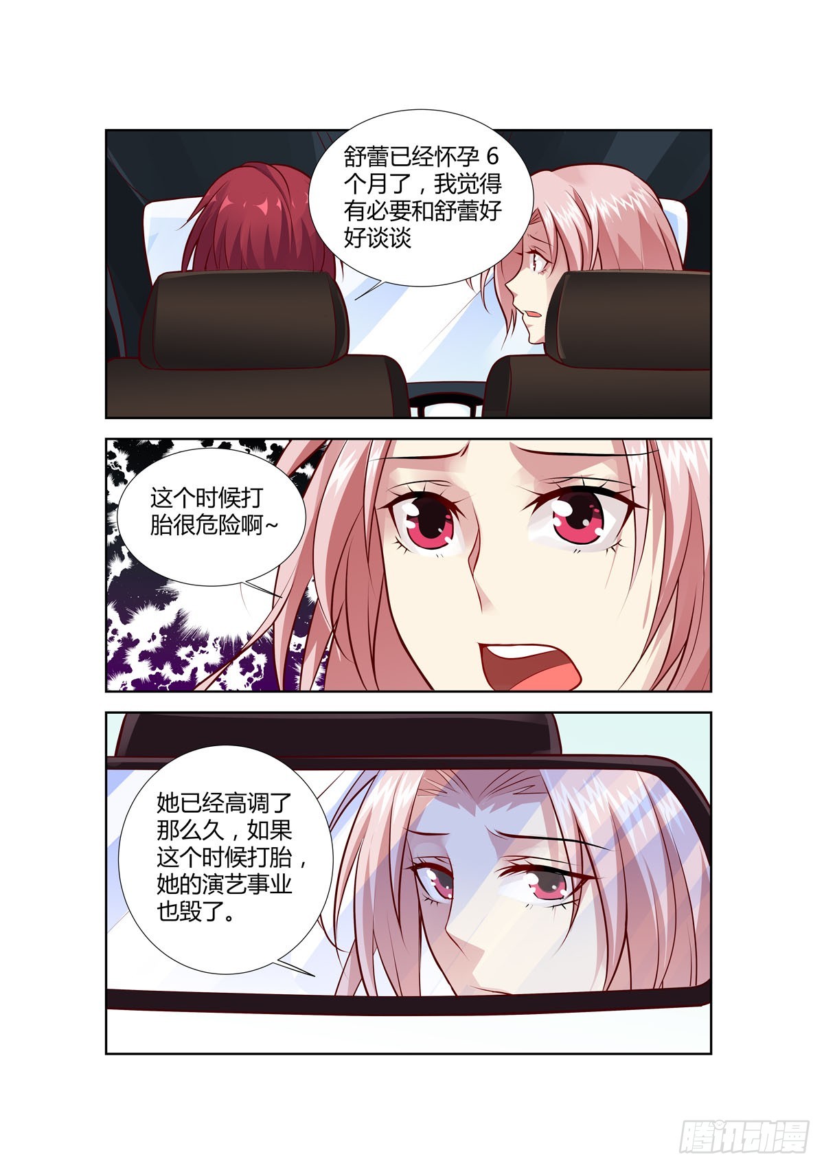第220话-第183话