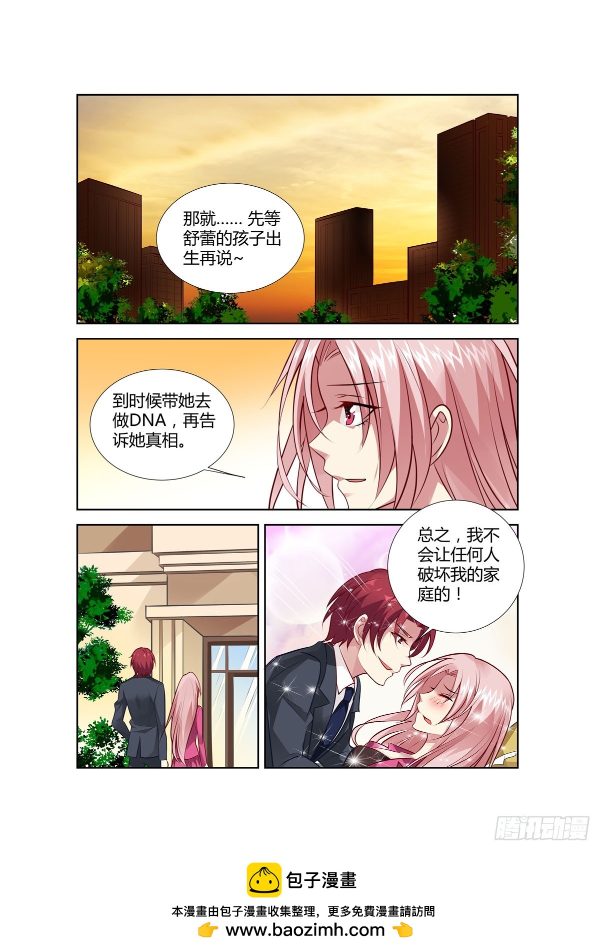 第220话-第183话