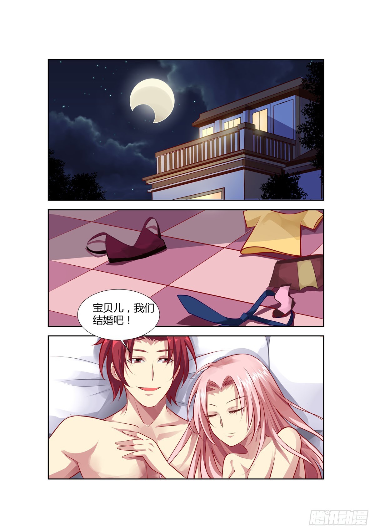 第223话-第185话