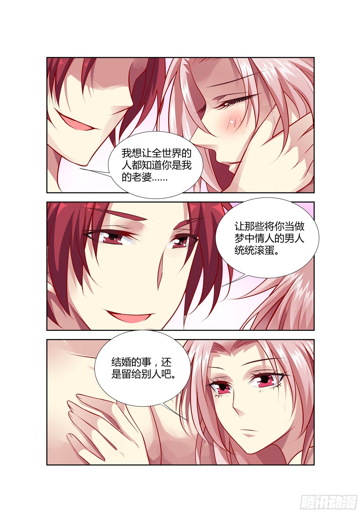 第223话-第185话