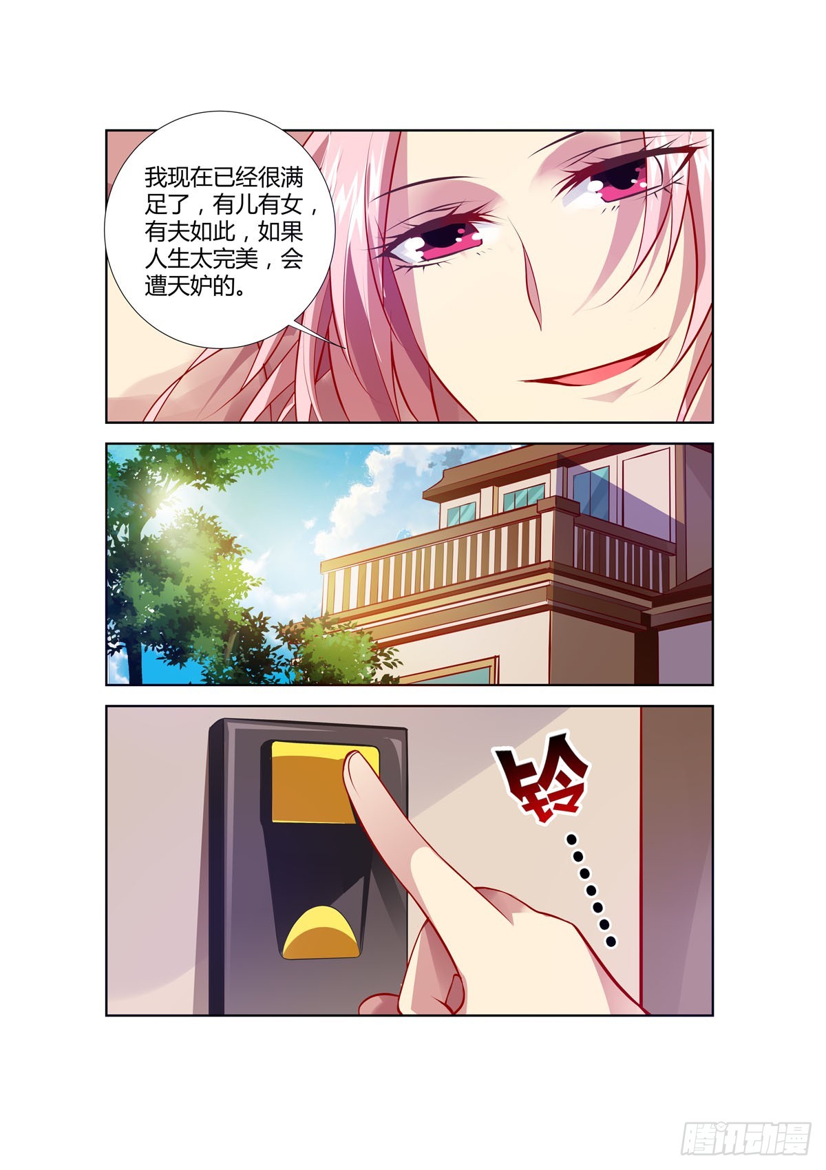 第223话-第185话