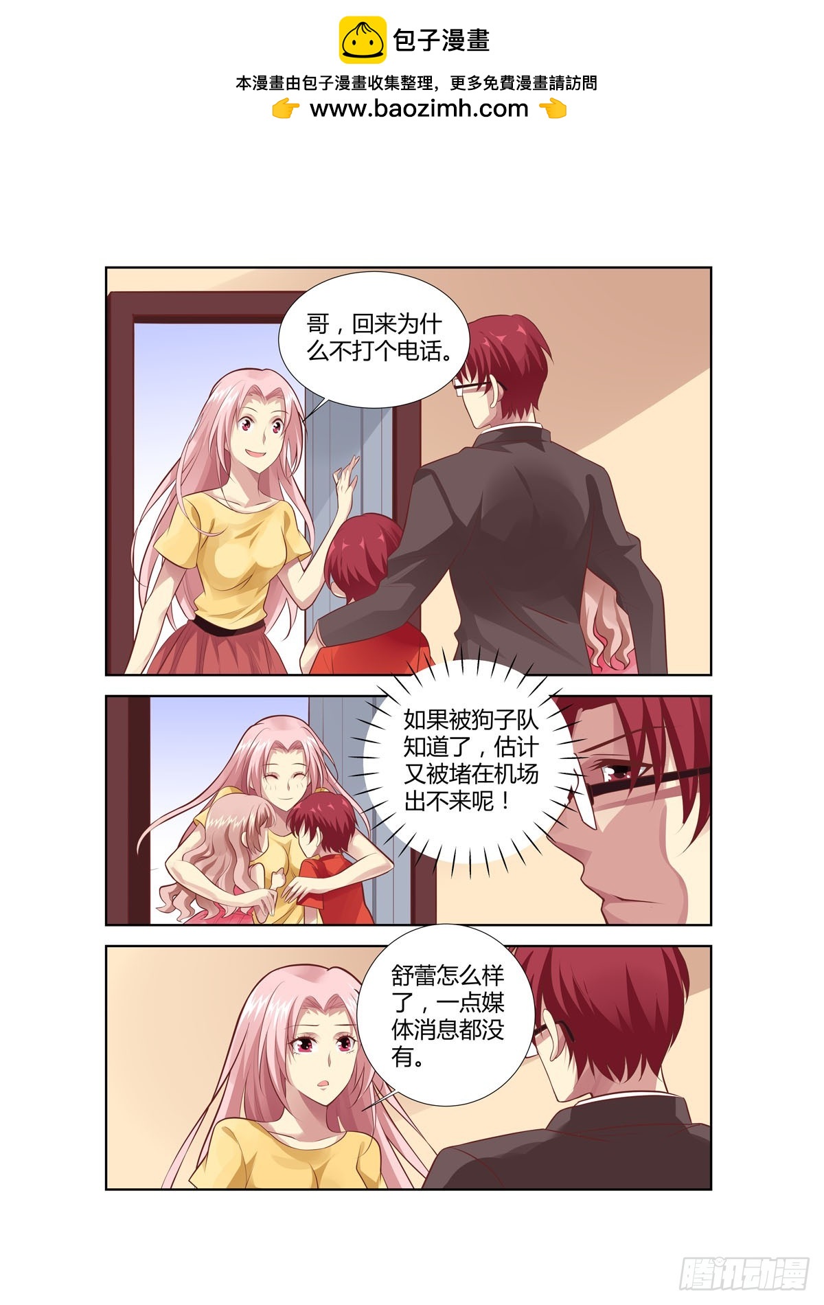 第223话-第185话