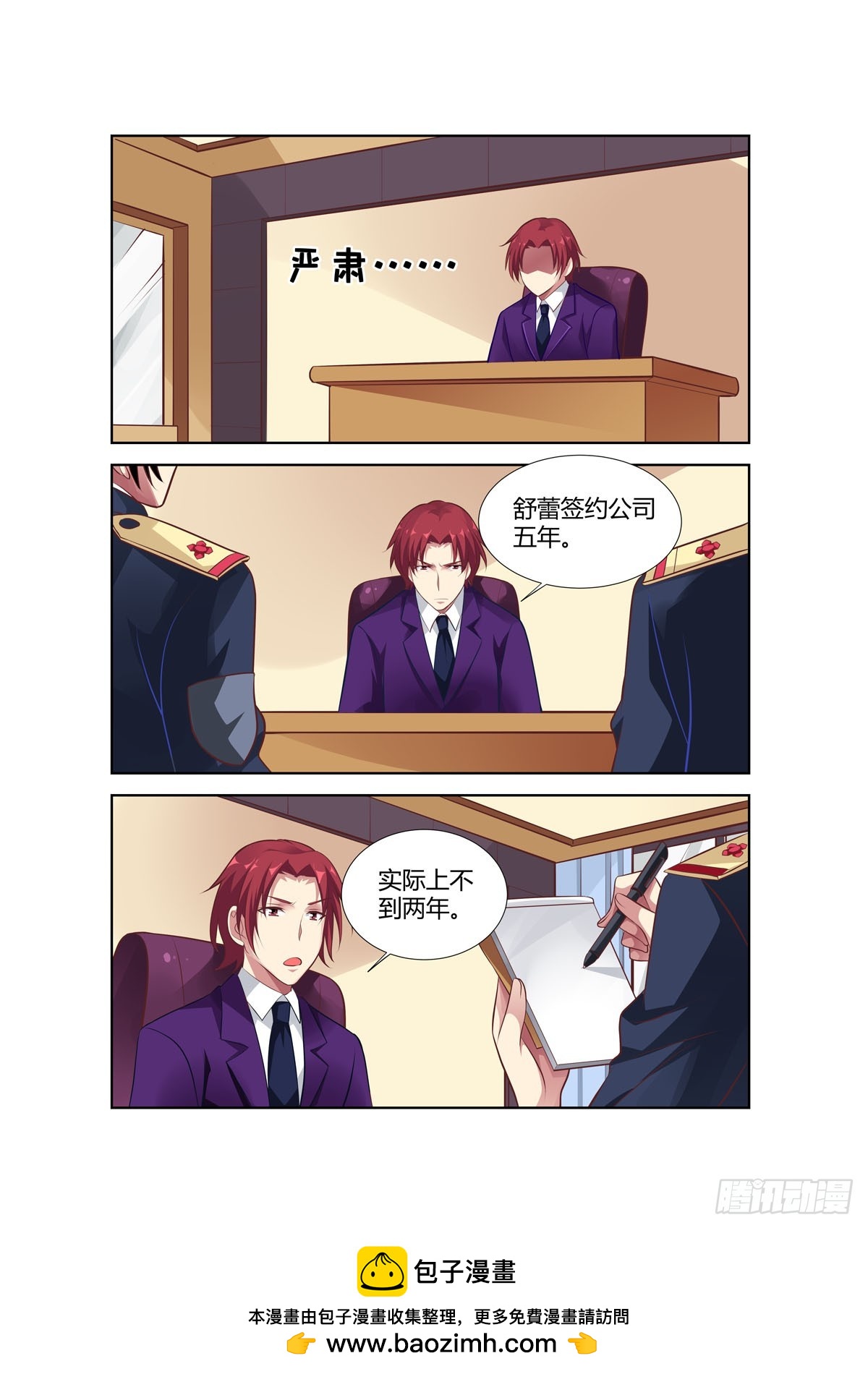 第223话-第185话