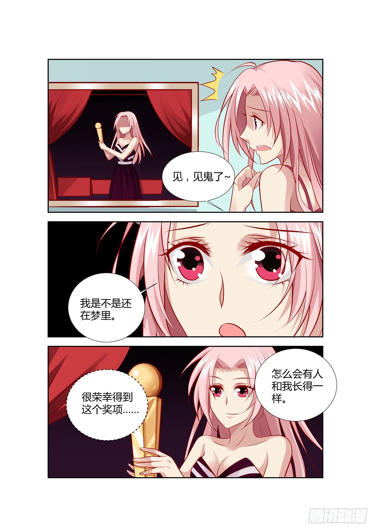第225话-第187话