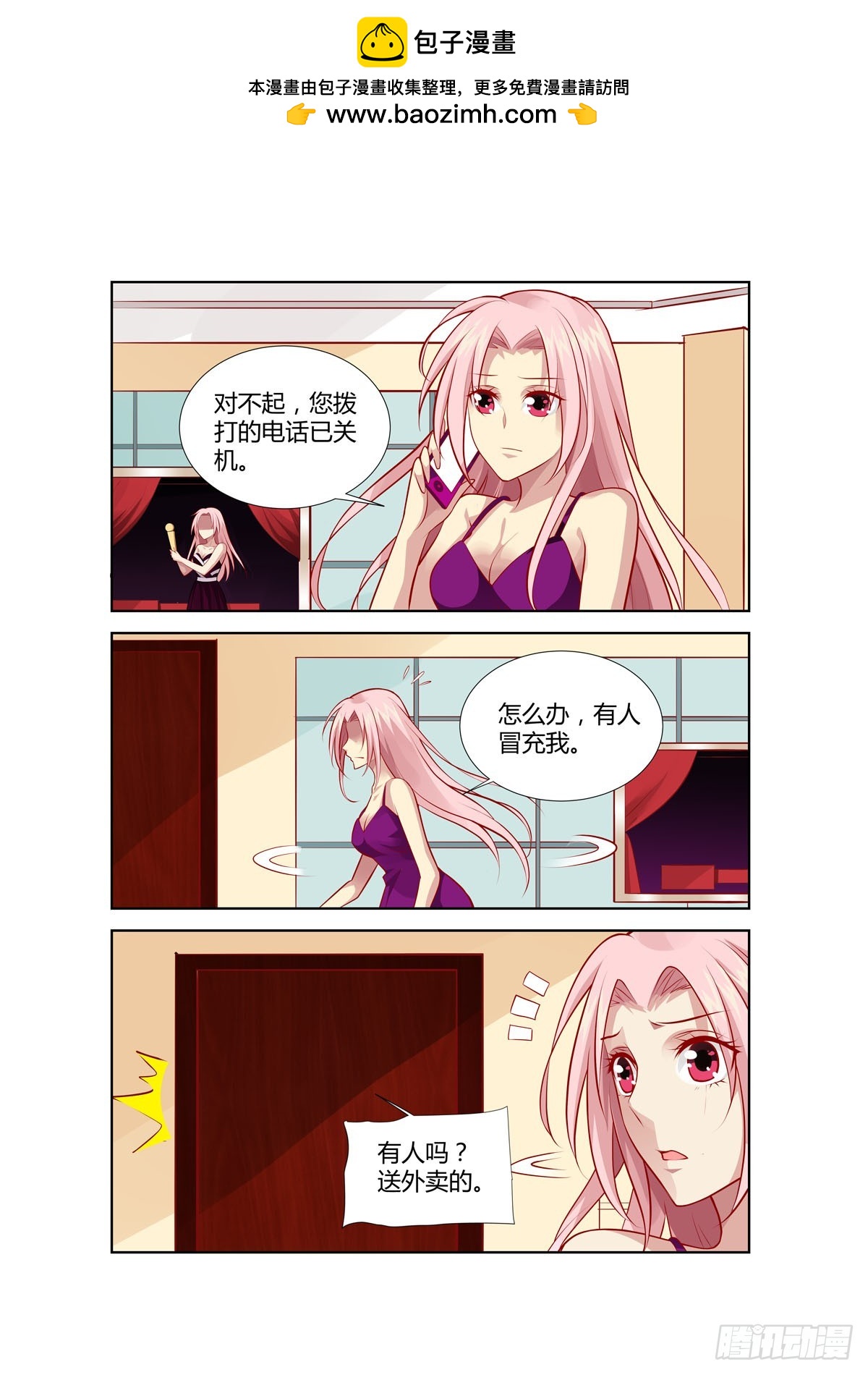 第225话-第187话