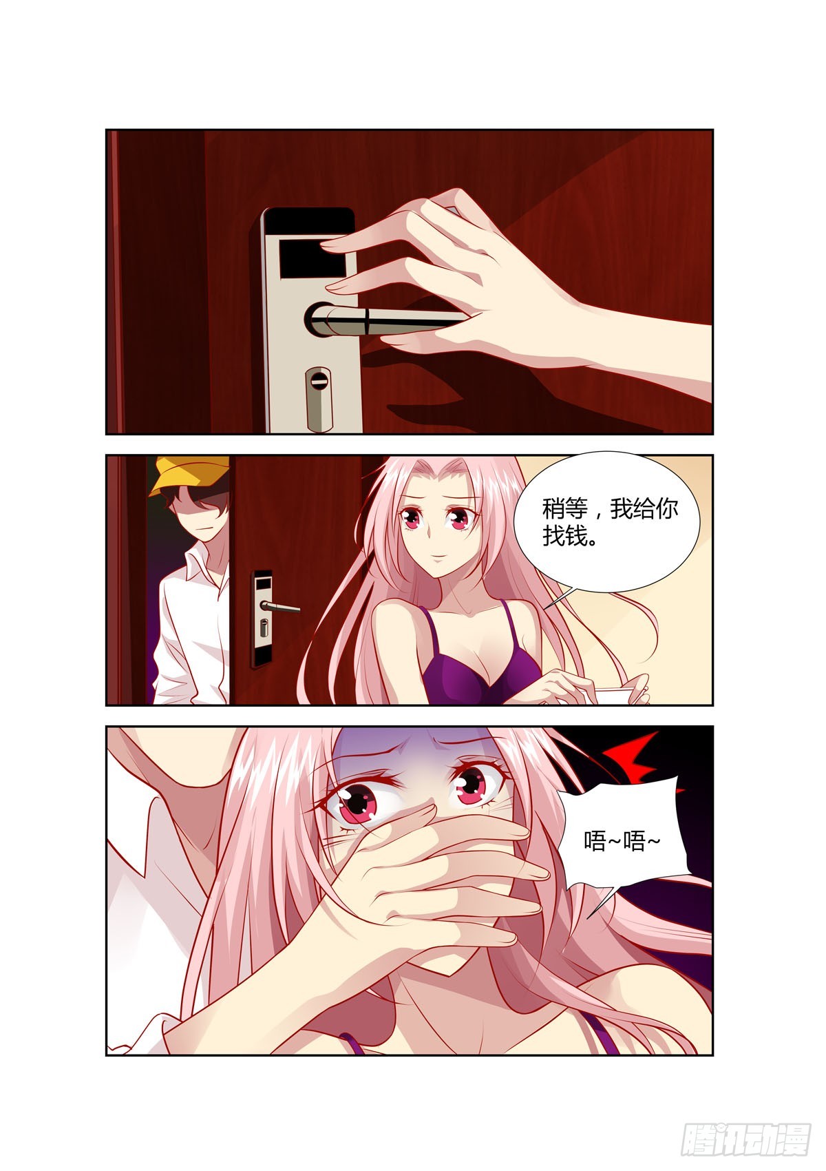 第225话-第187话