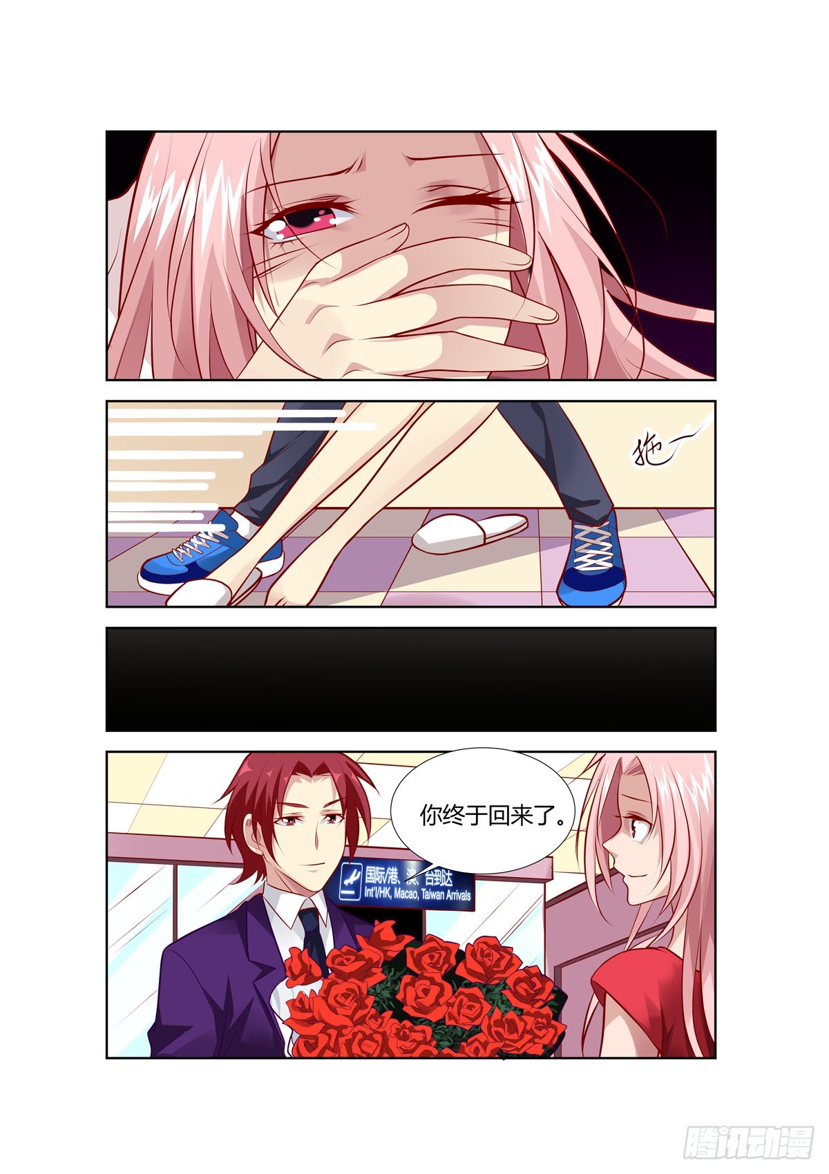 第225话-第187话
