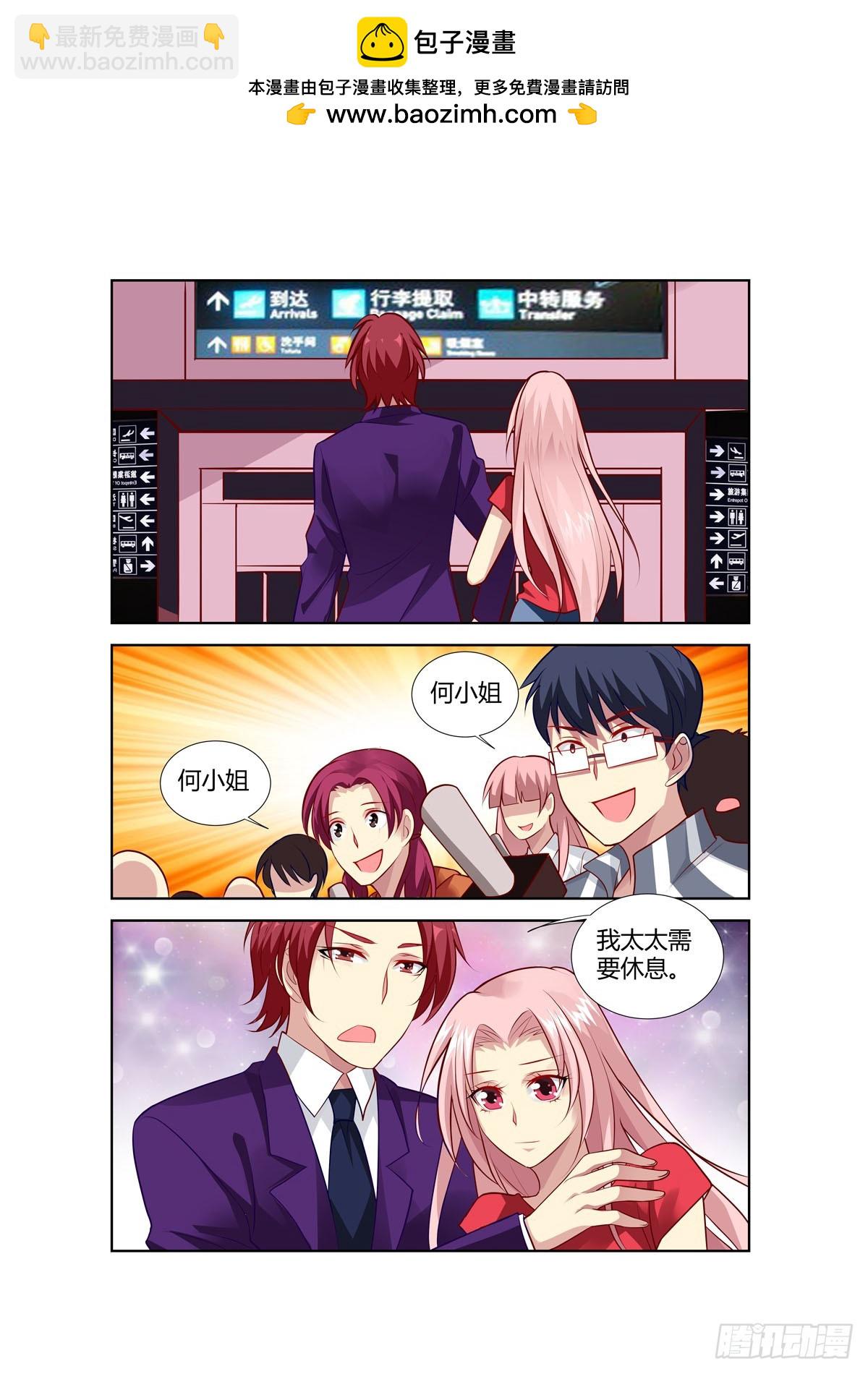 第225话-第187话