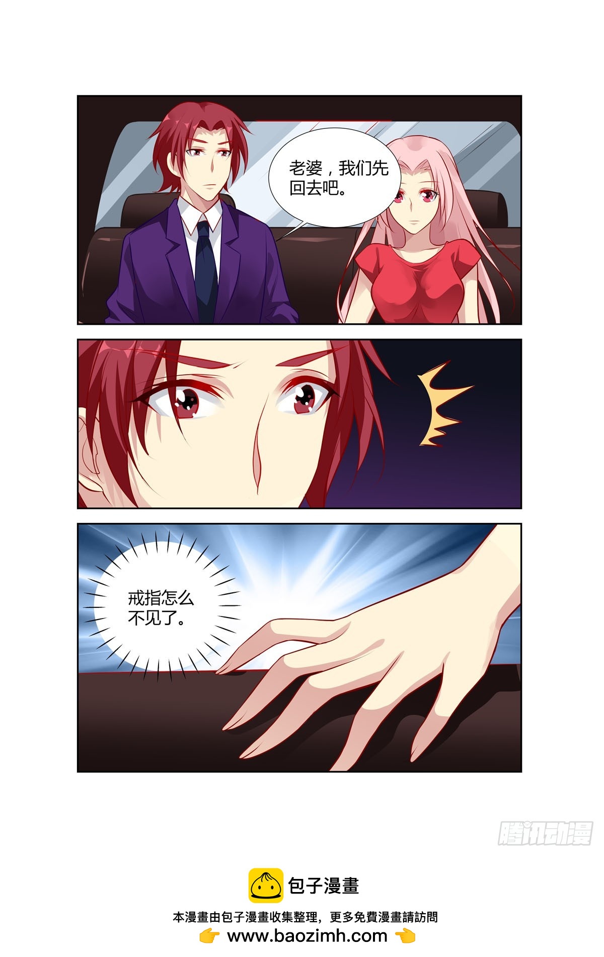第225话-第187话