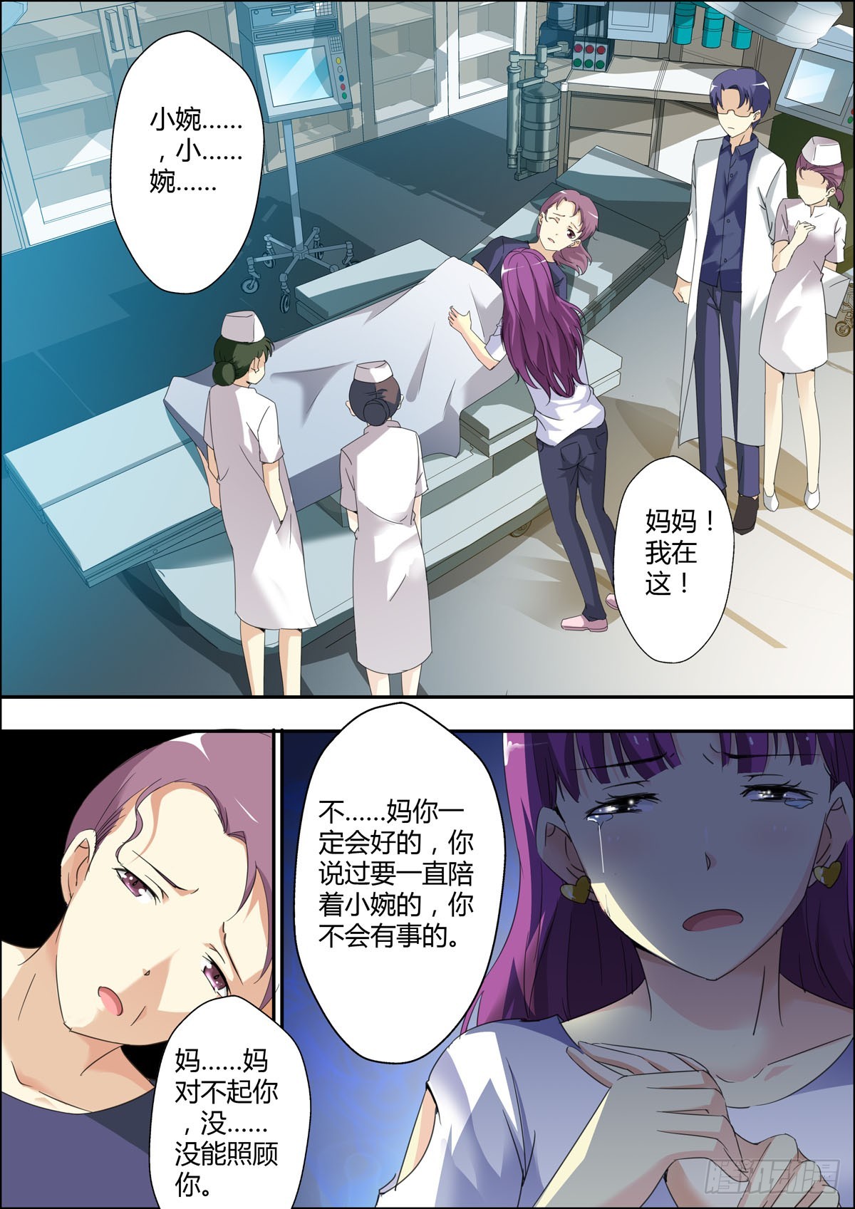 第6话-第3话